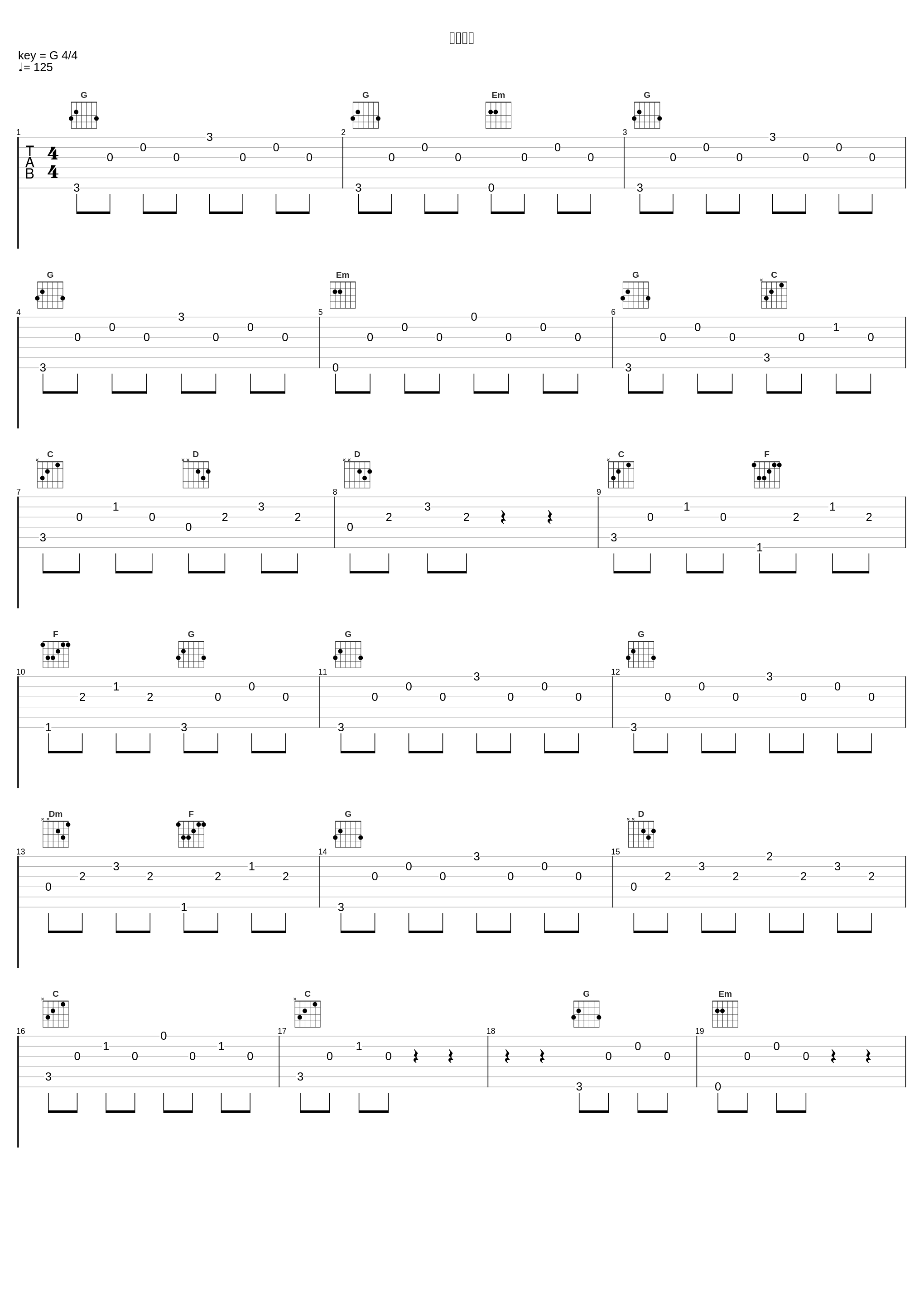 一声不发_陈泳弘_1