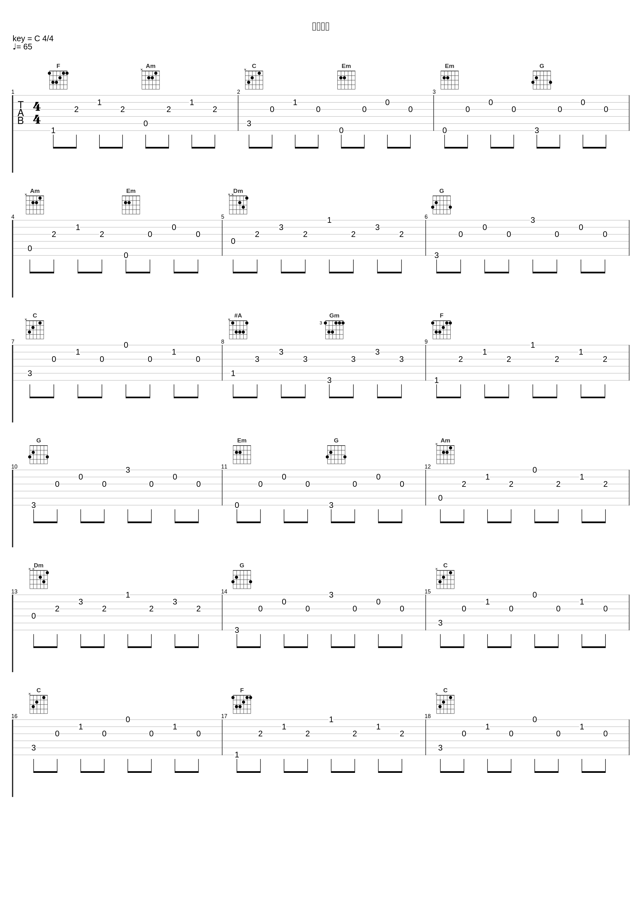 迷失方向_陈泳弘_1