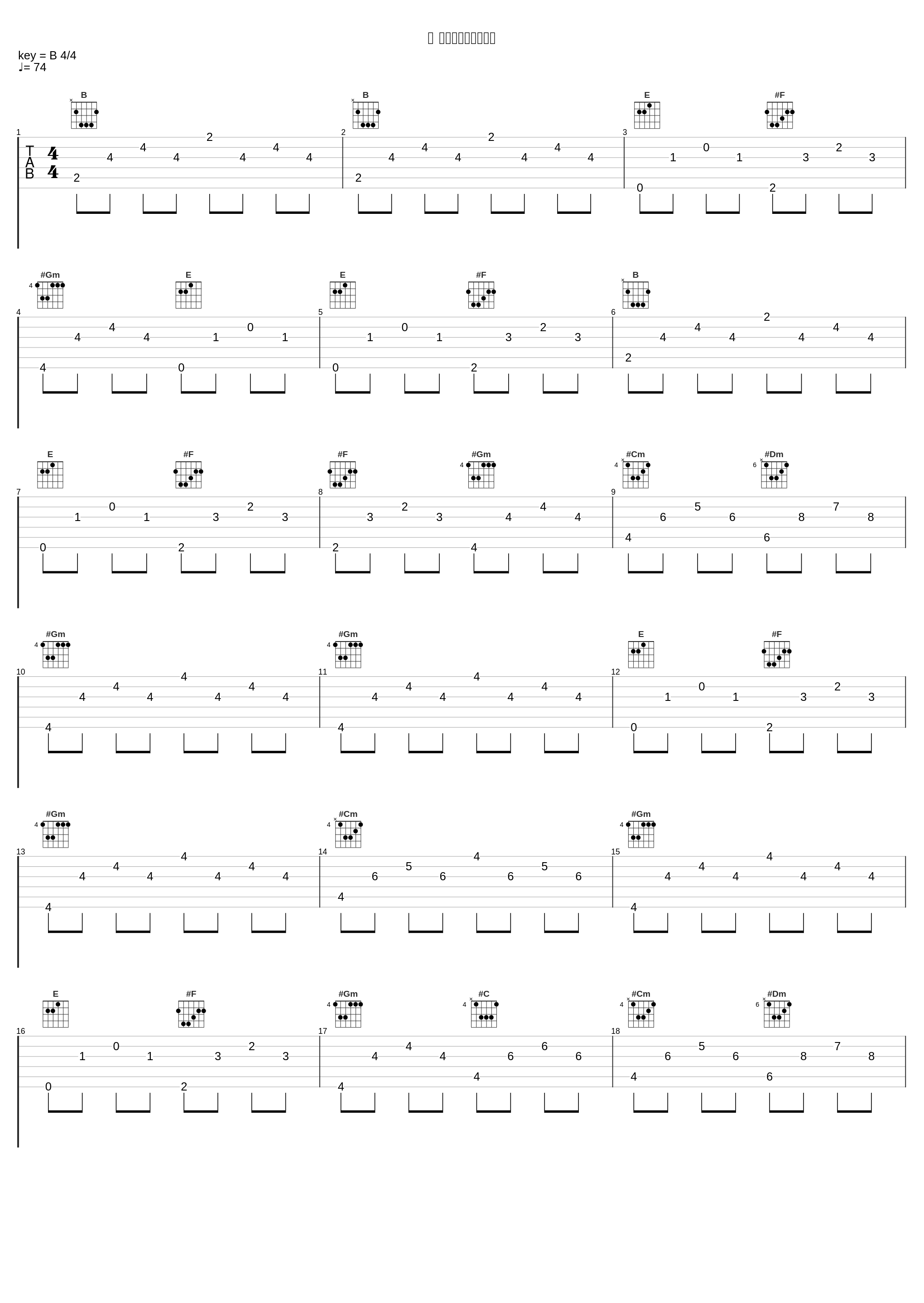 【 花僮专辑系列】赤伶_胖虎（董欣怡）_1