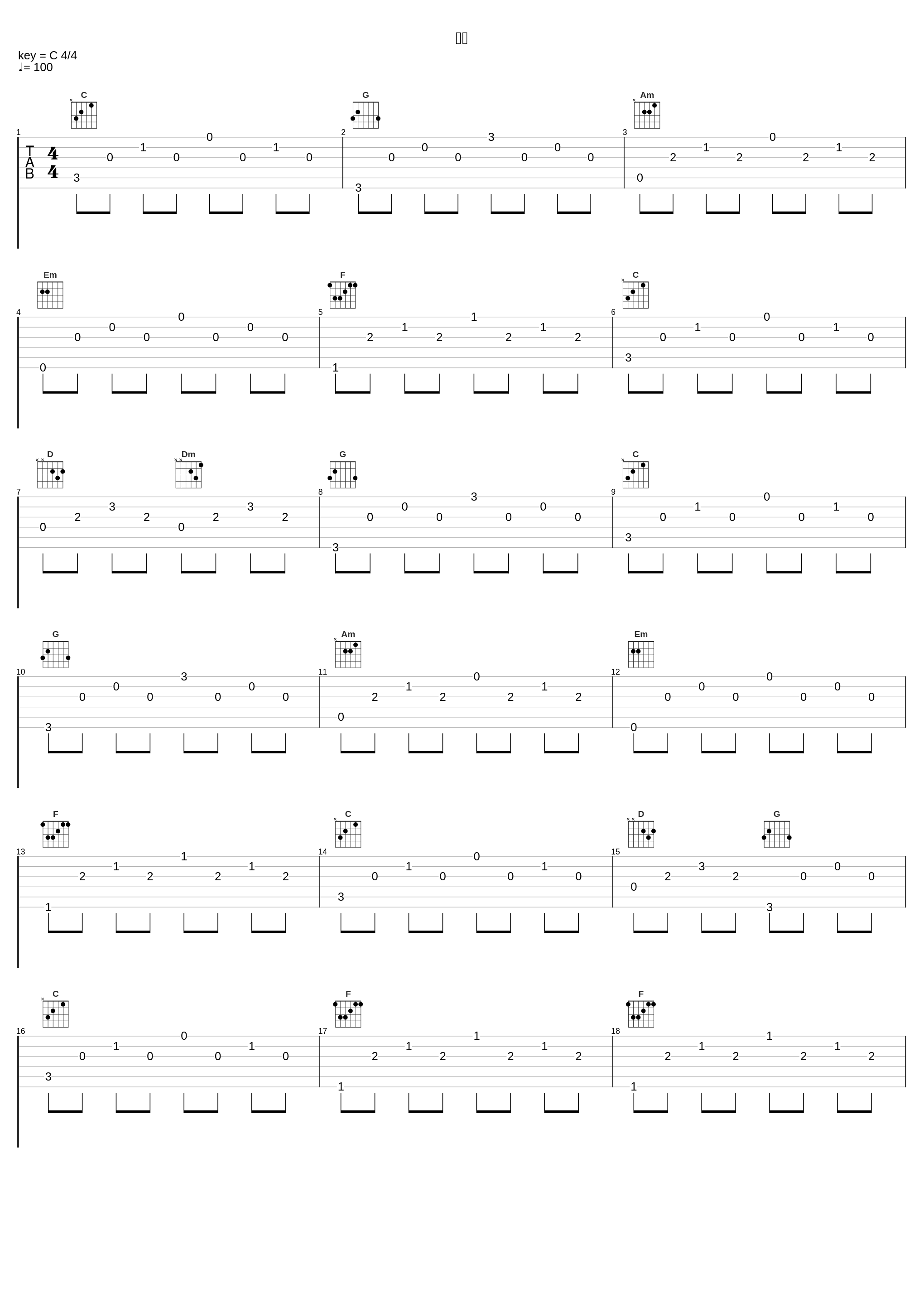 答案_陈羿淳_1