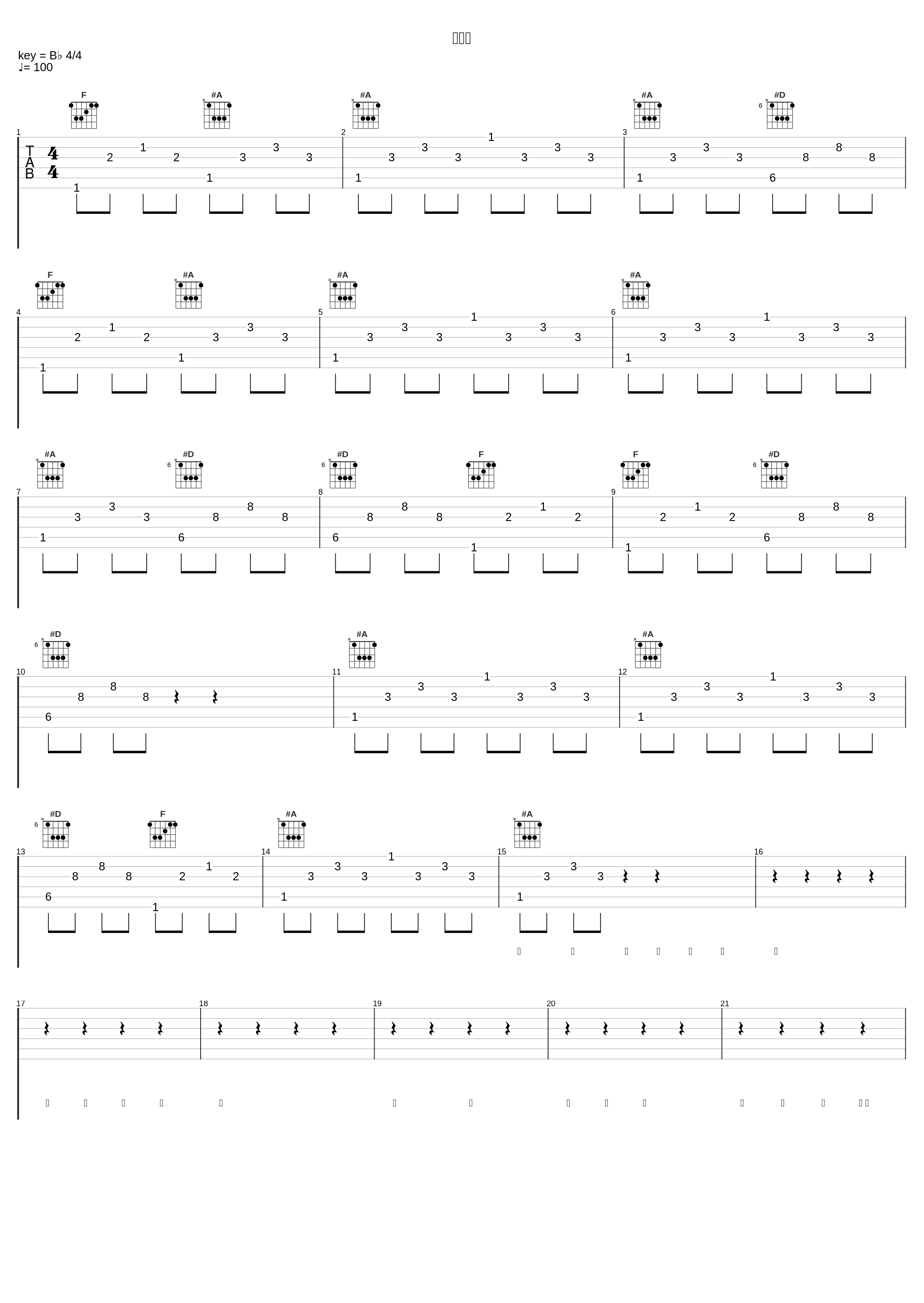 静夜思_巧虎_1