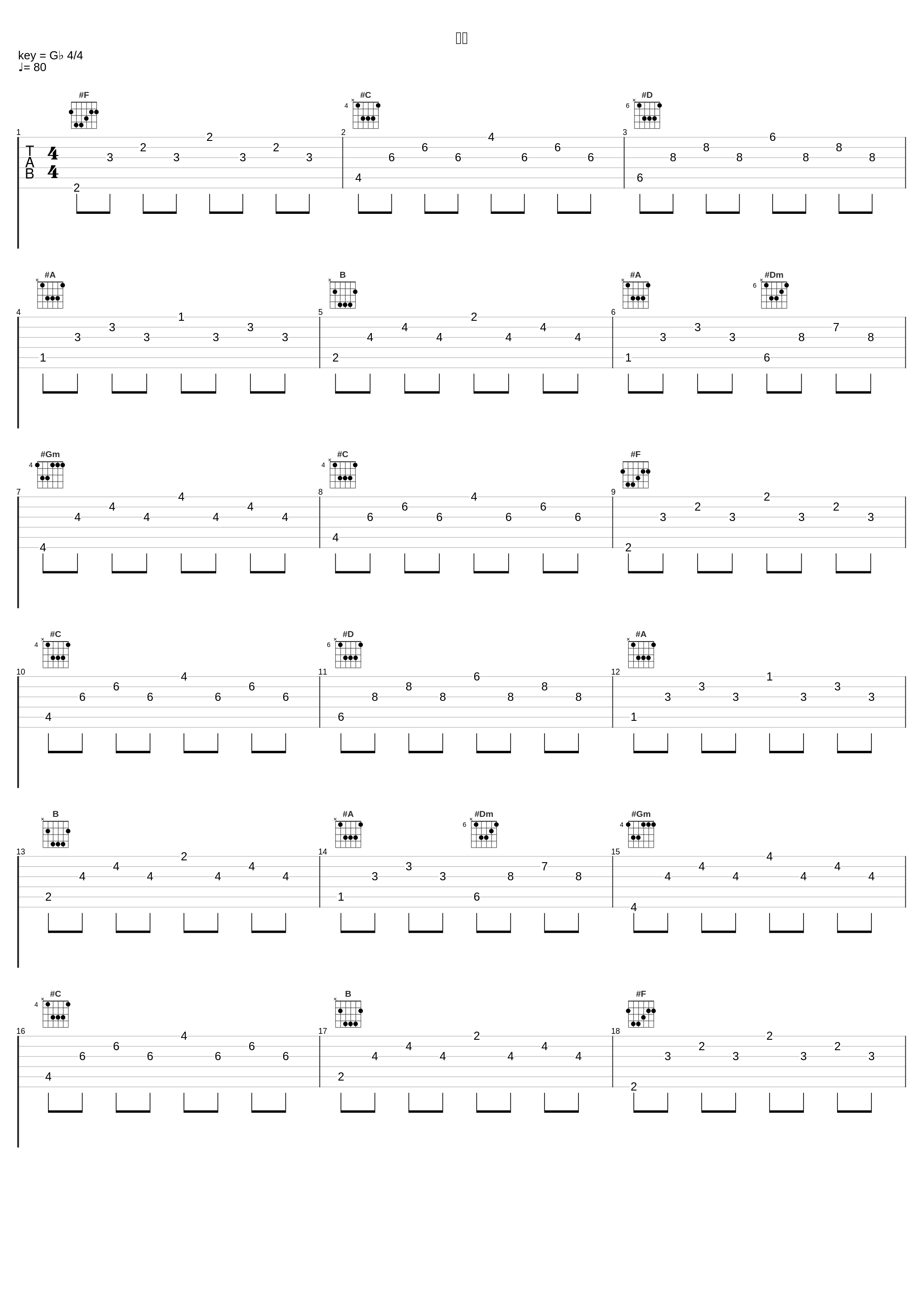 云端_陈泳弘_1