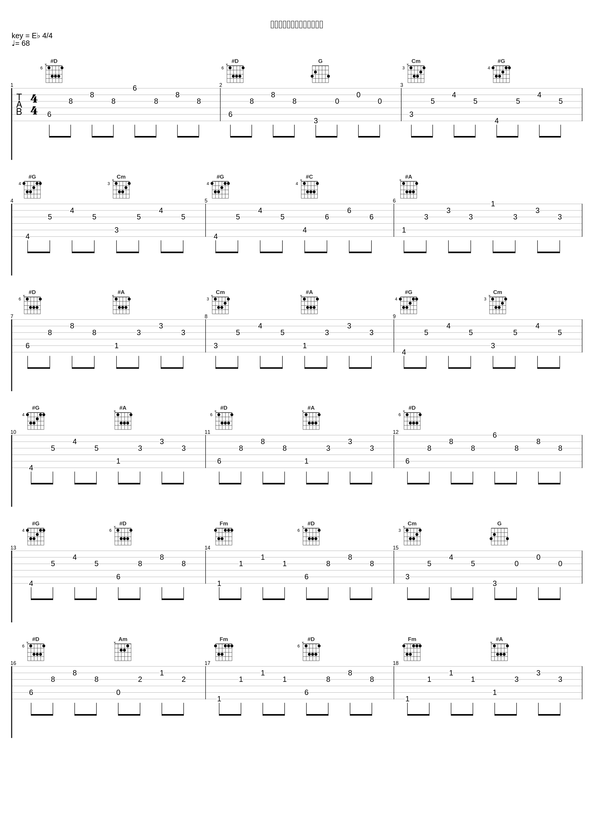 【张紫宁专辑系列】不爱而别_胖虎（董欣怡）_1