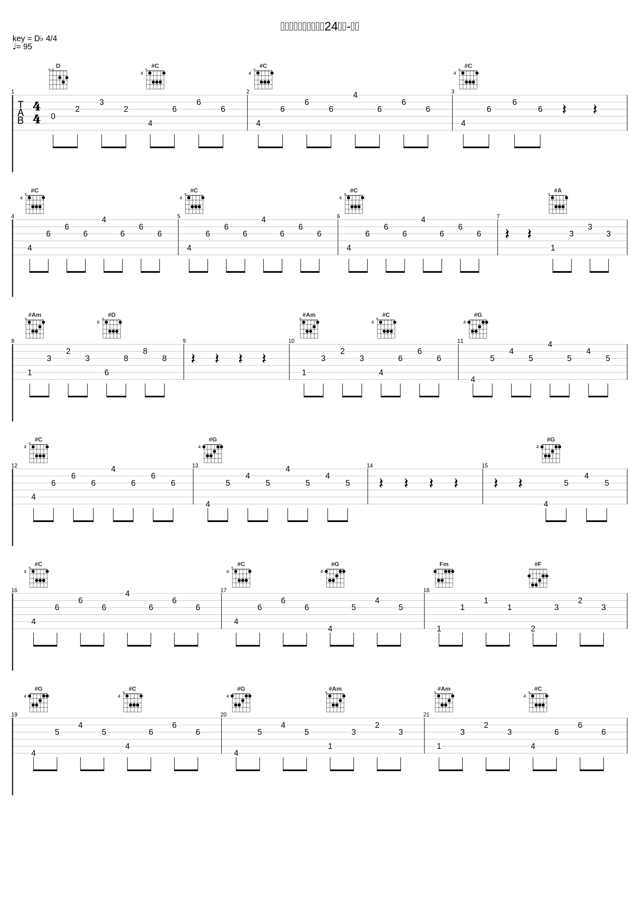 【音阙诗听专辑系列】24节气-小满_胖虎（董欣怡）_1