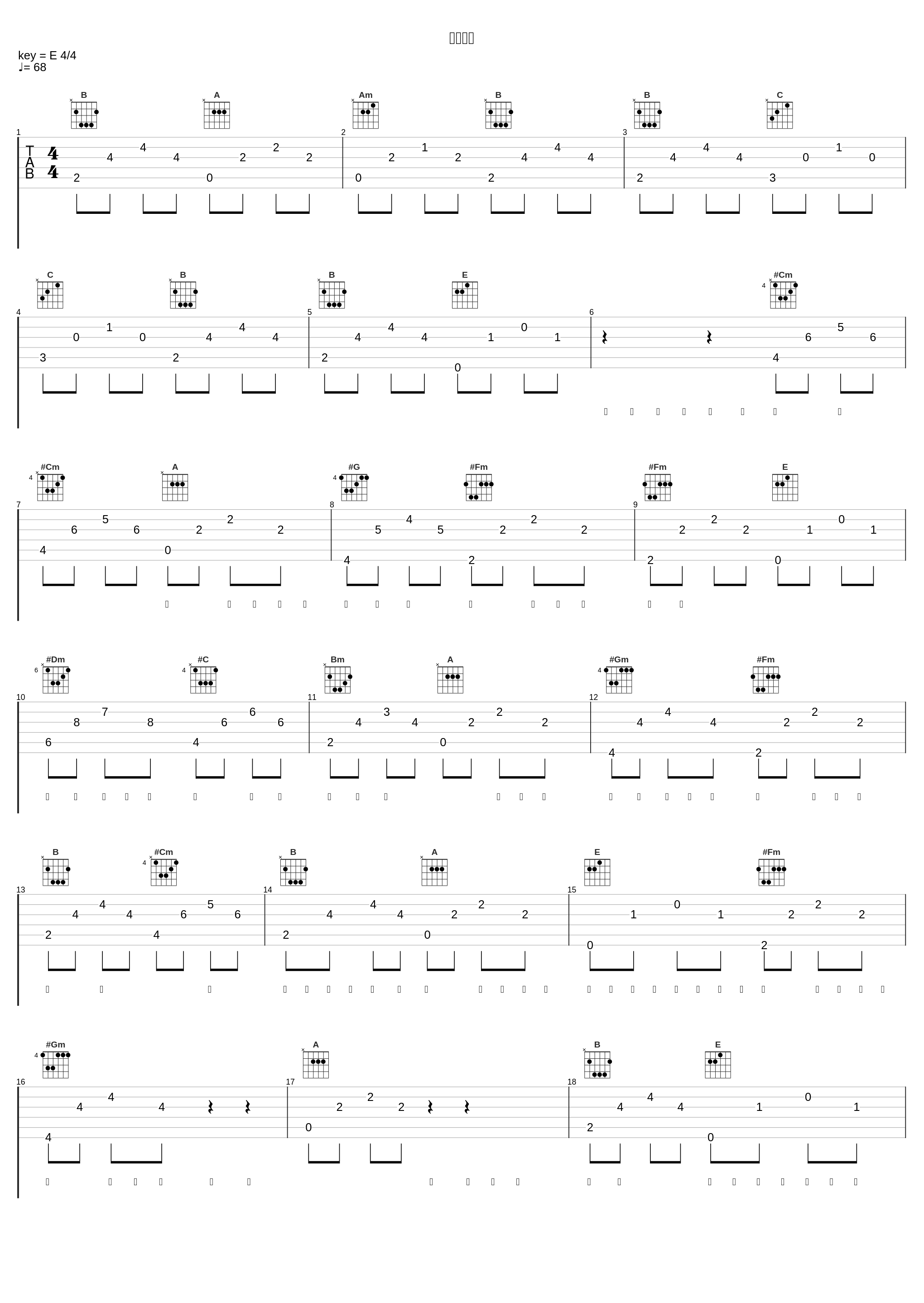 贩卖暖阳_陈翔_1