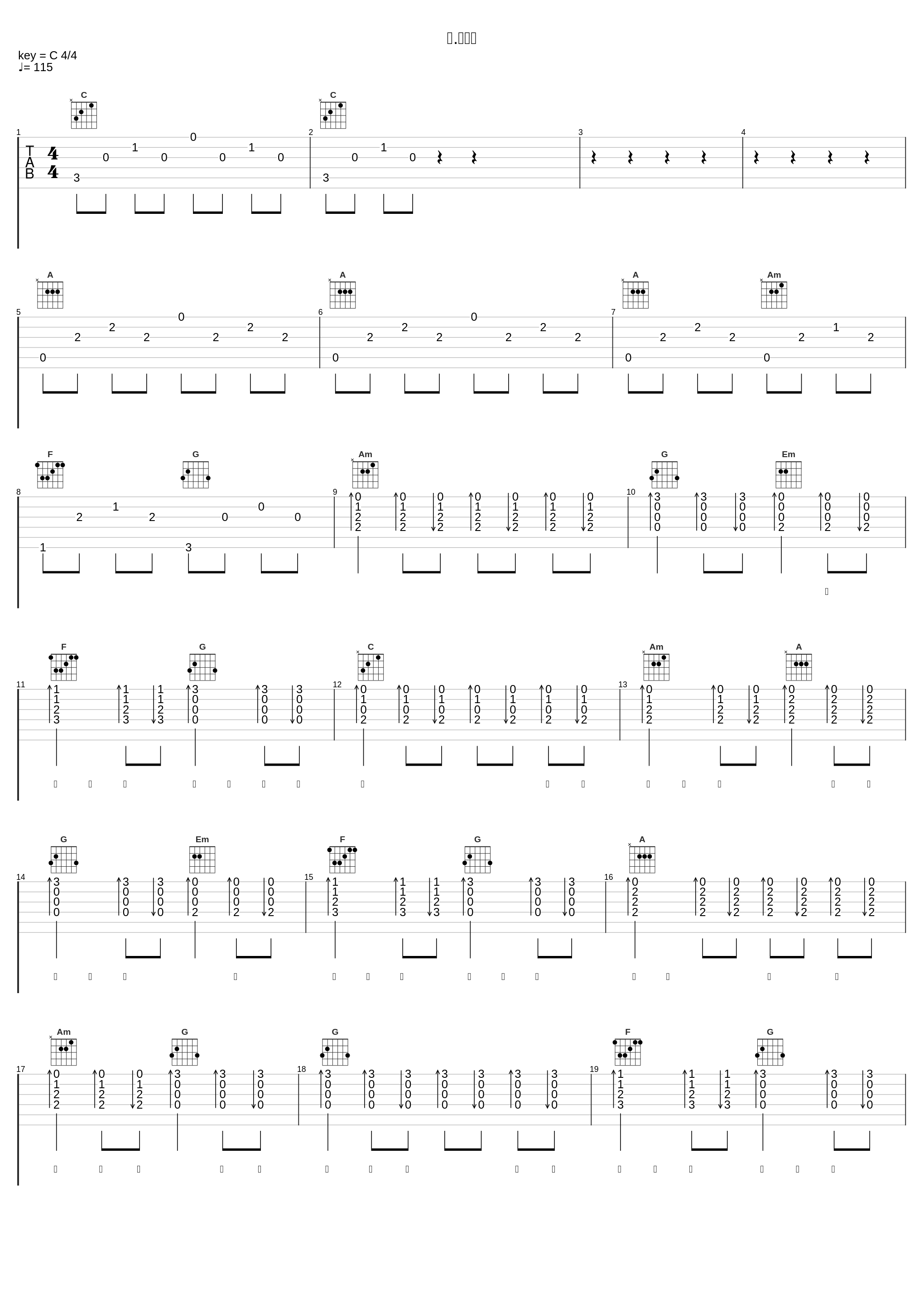 战.锁春秋_伦桑,君洛_1