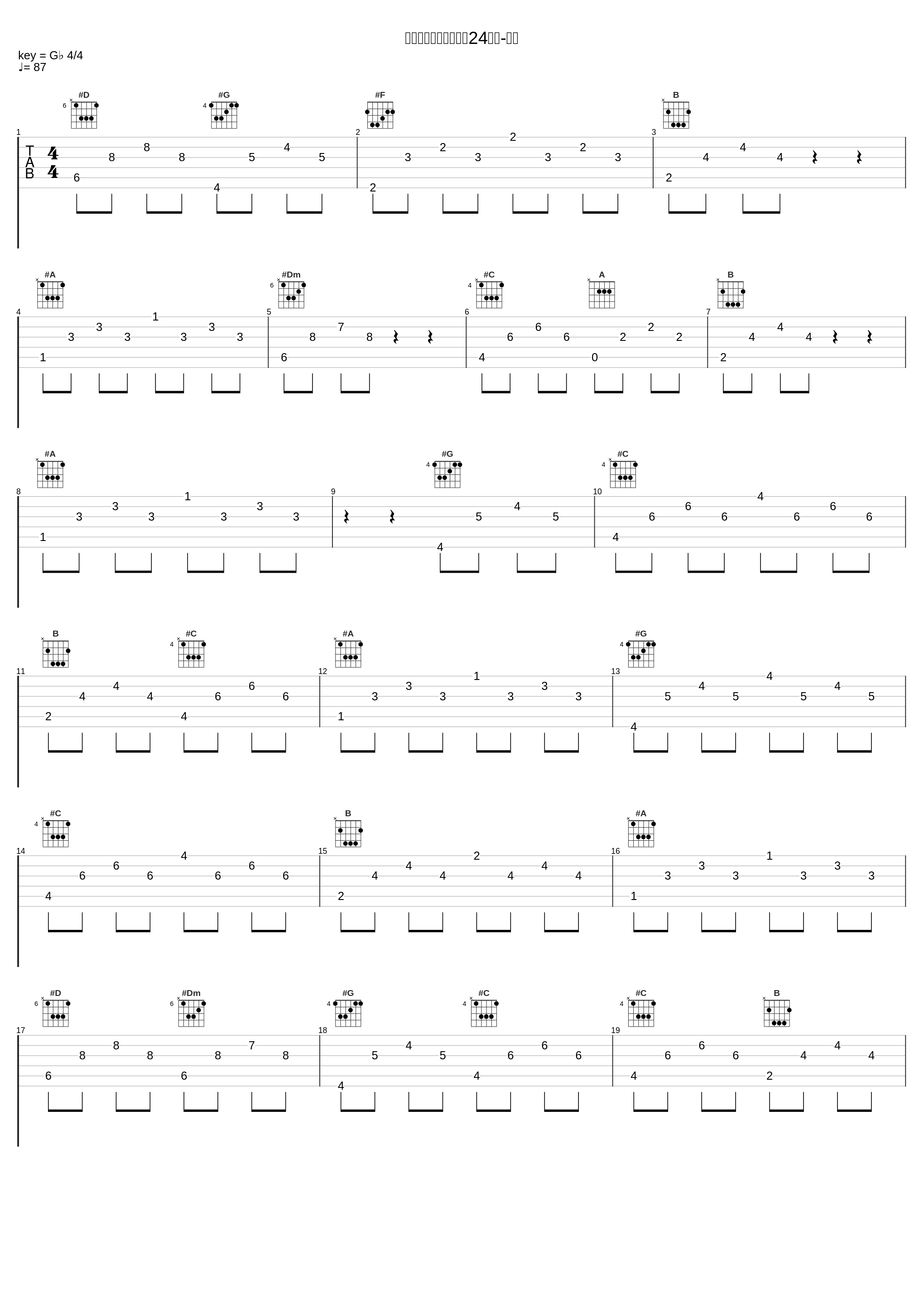 【音阙诗听专辑系列】24节气-清明_胖虎（董欣怡）_1