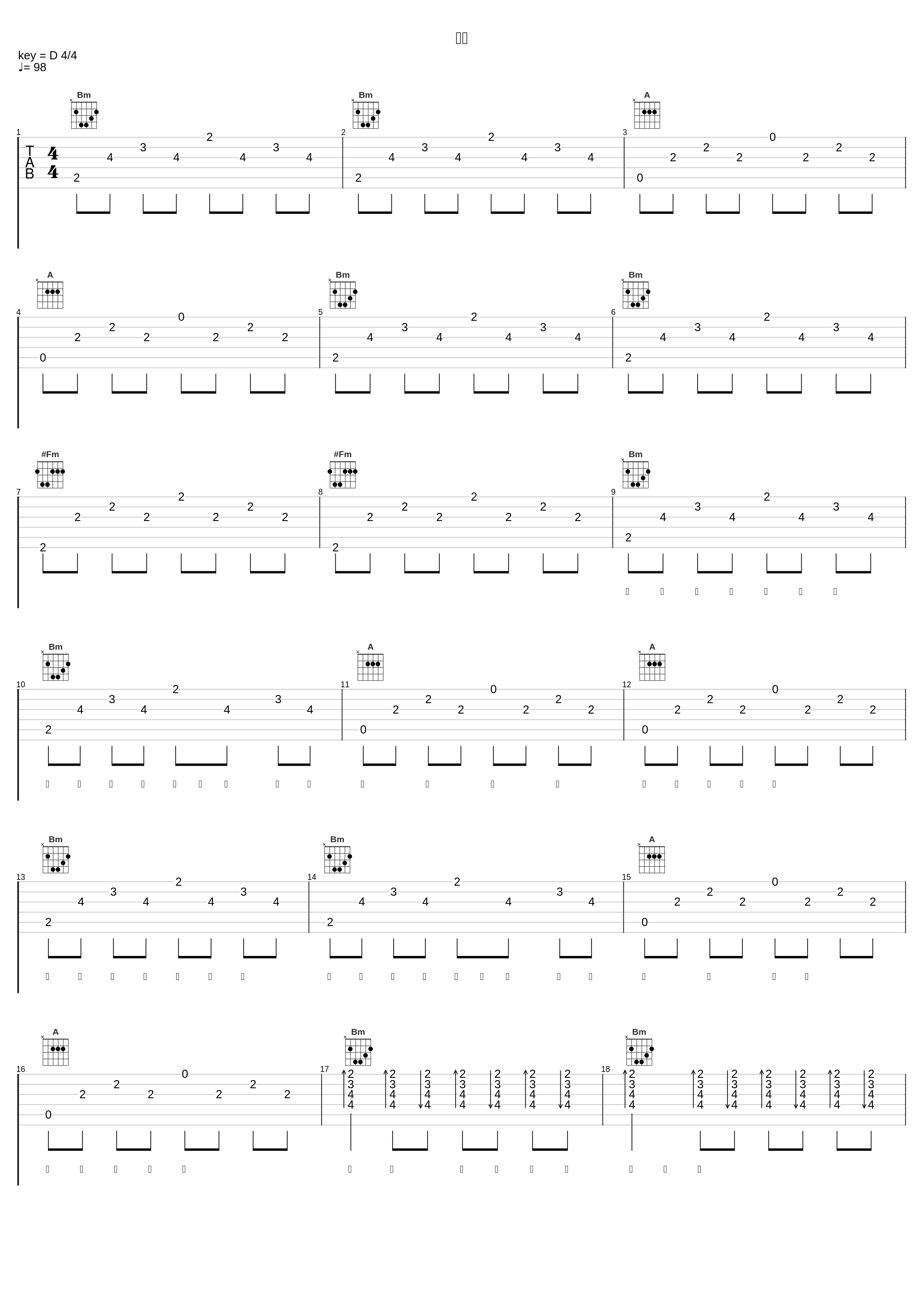 乐园_窦靖童_1