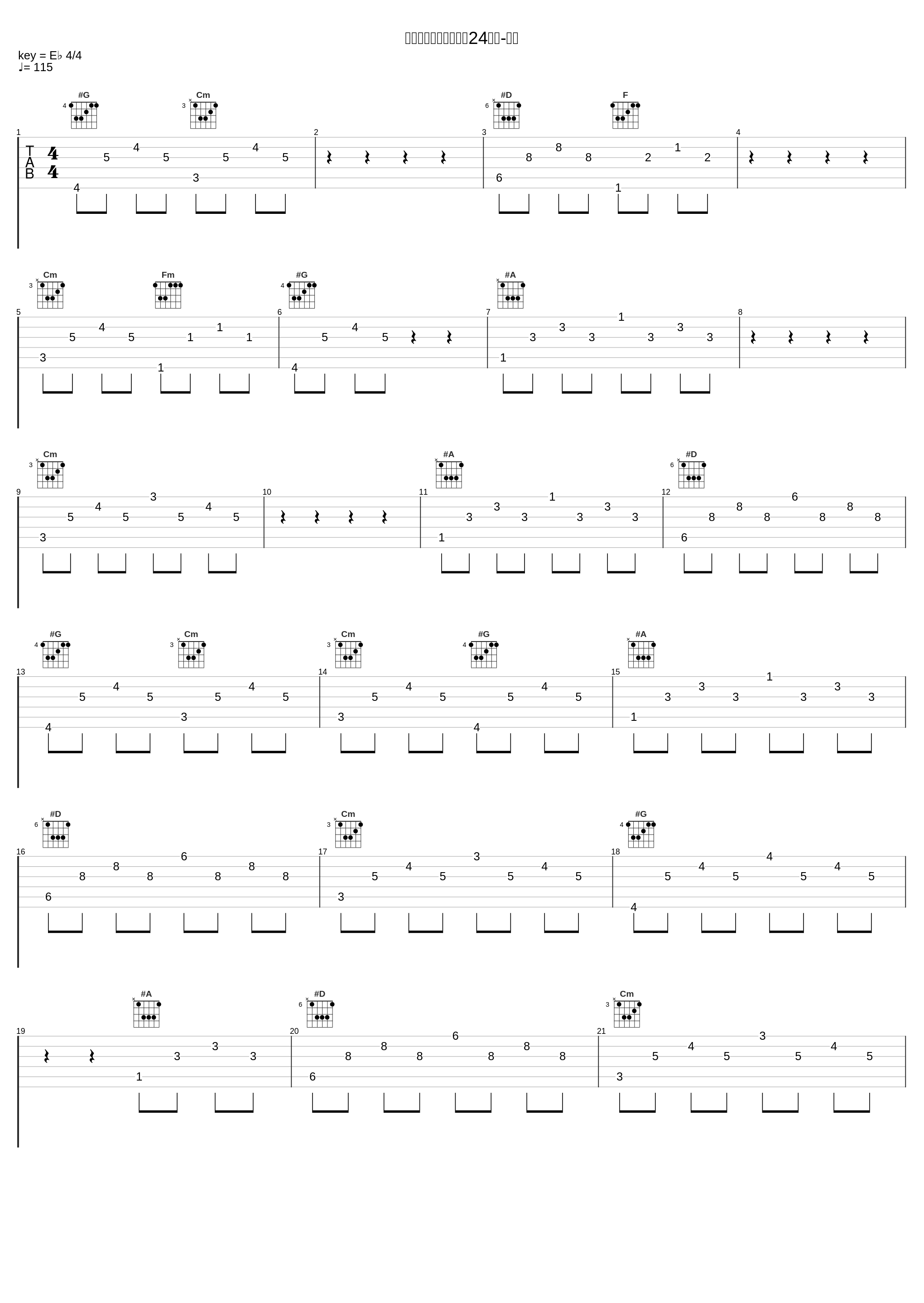 【音阙诗听专辑系列】24节气-处暑_胖虎（董欣怡）_1