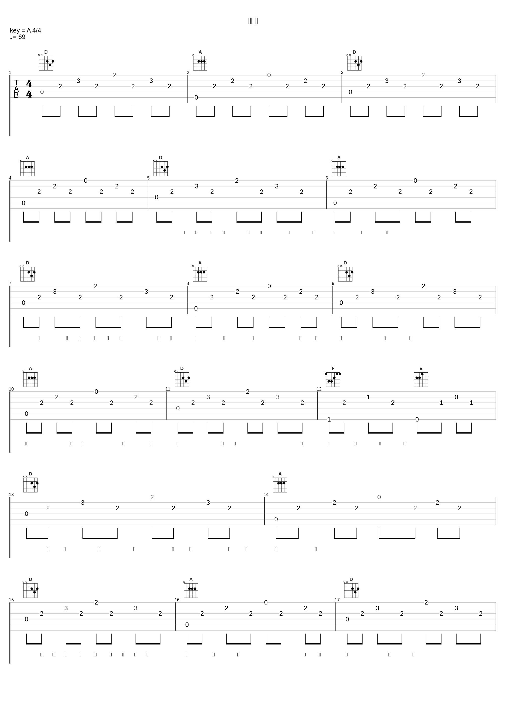 一加零_陈伟霆_1