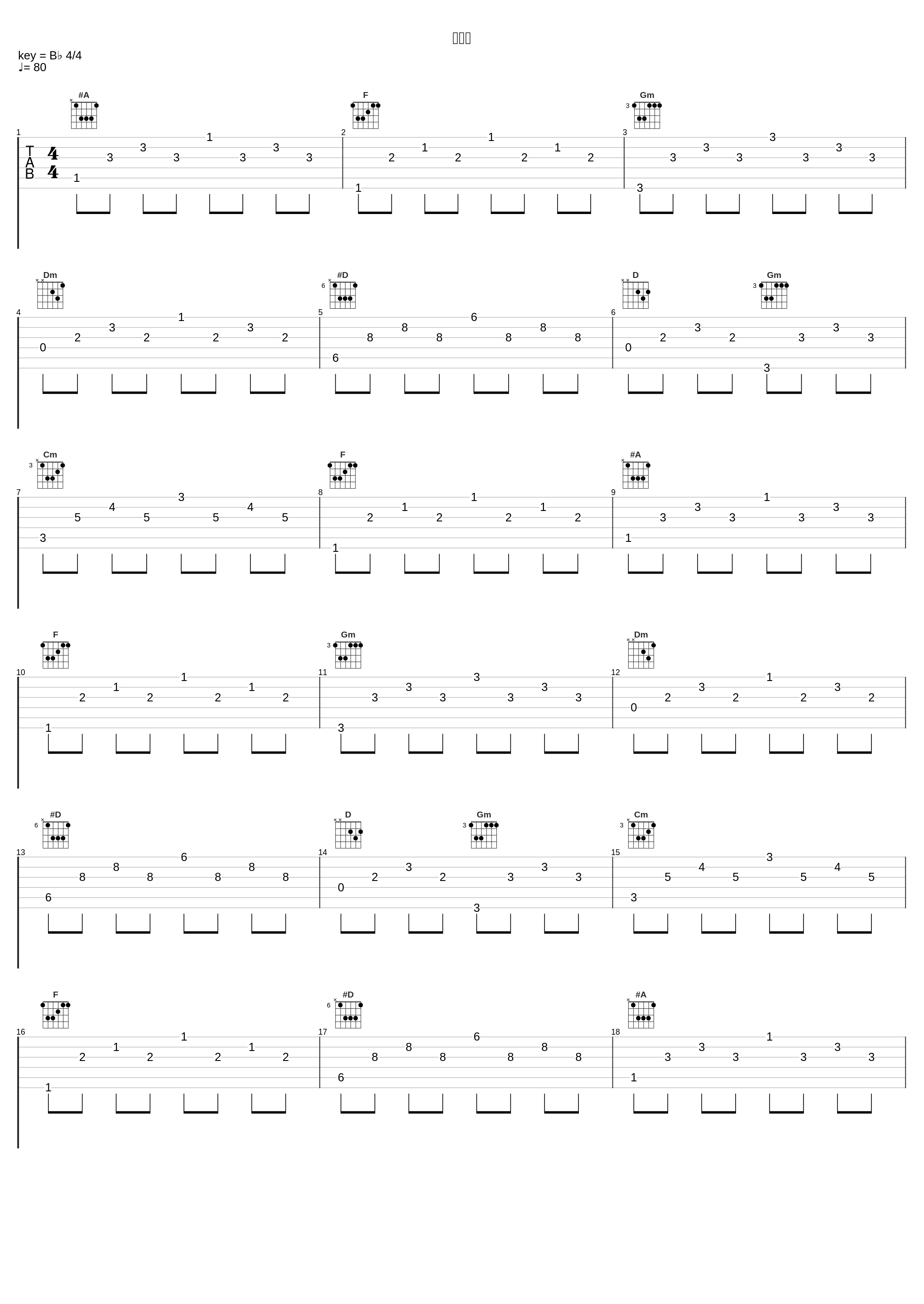 天冷了_陈泳弘_1