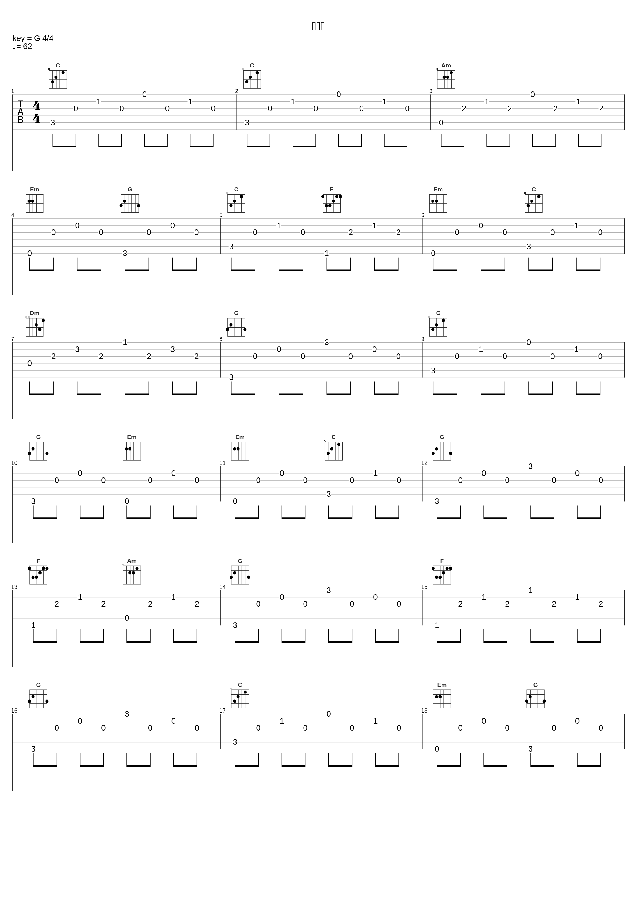 抑郁症_陈泳弘_1