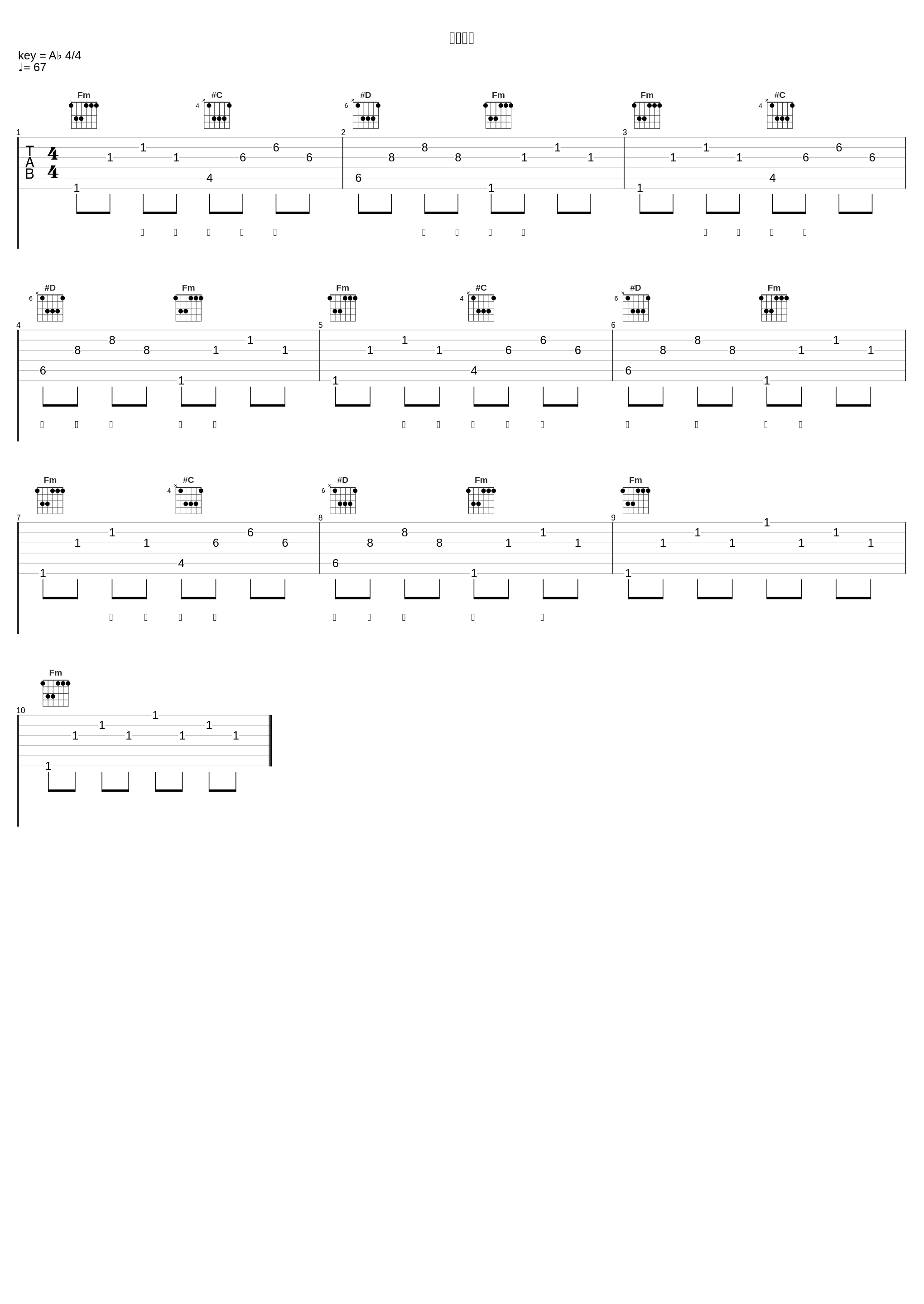 霸王虞情_邓寓君(等什么君)_1