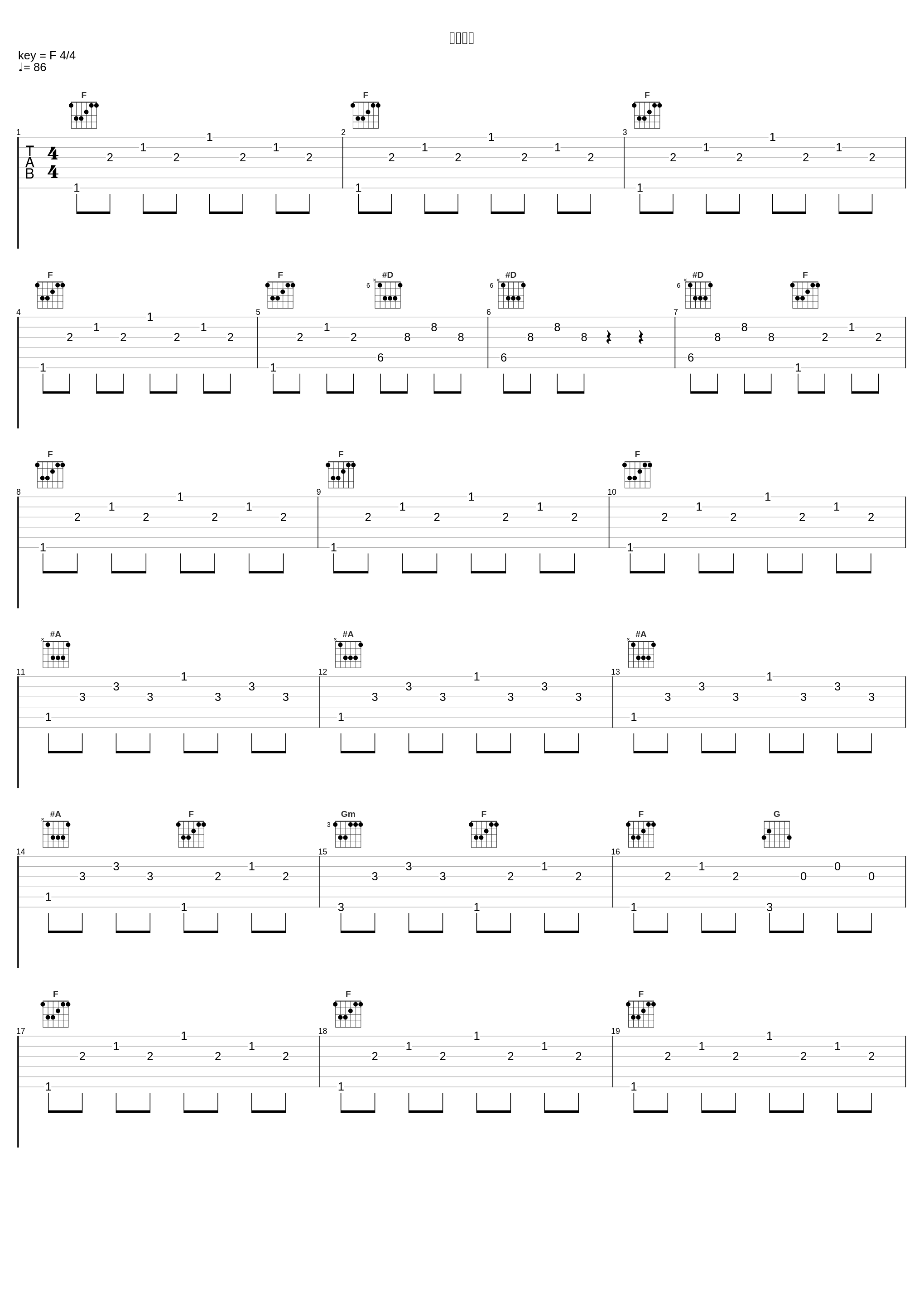 正面怀孕_胎教音乐_1