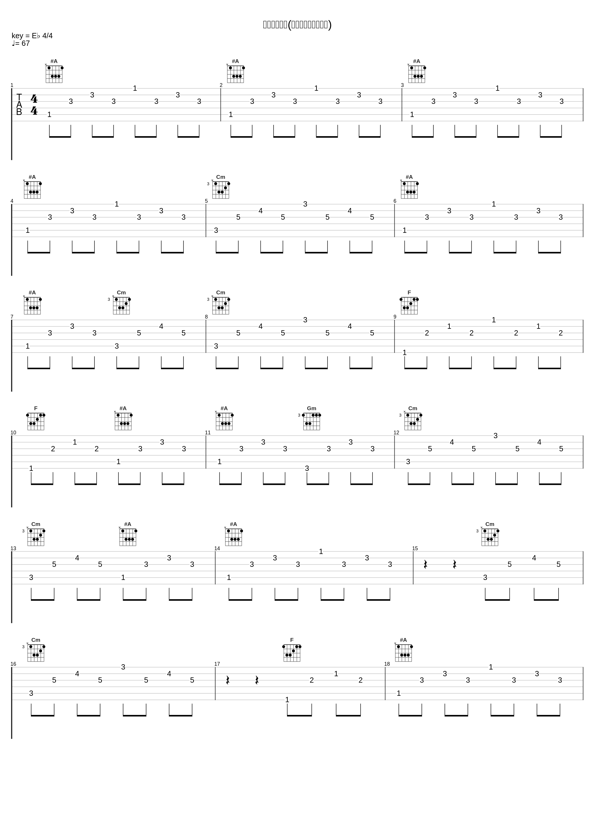 天上来的声音(约翰与孩子们的对话)_陈其钢_1