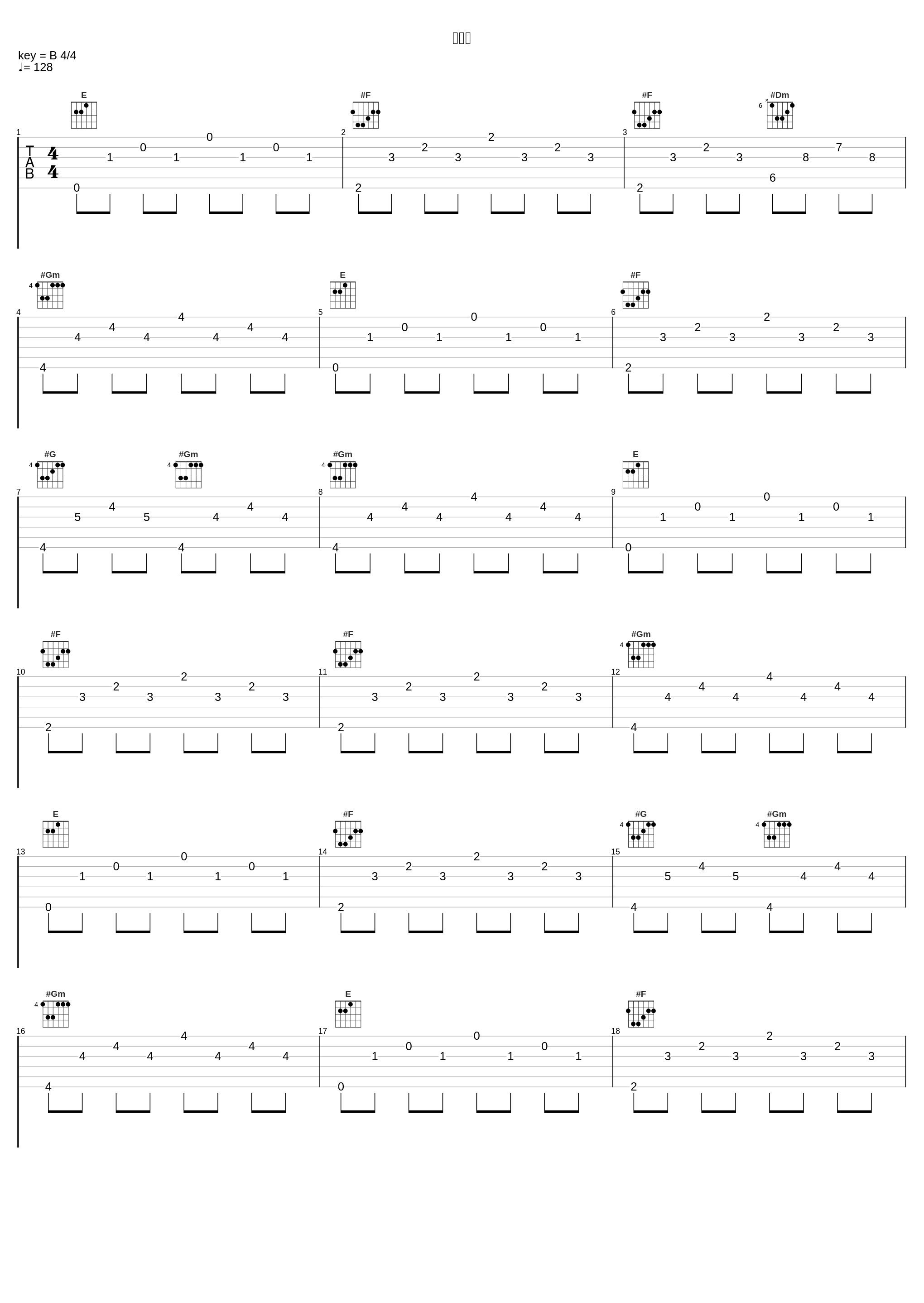 小两口_陈泳弘_1