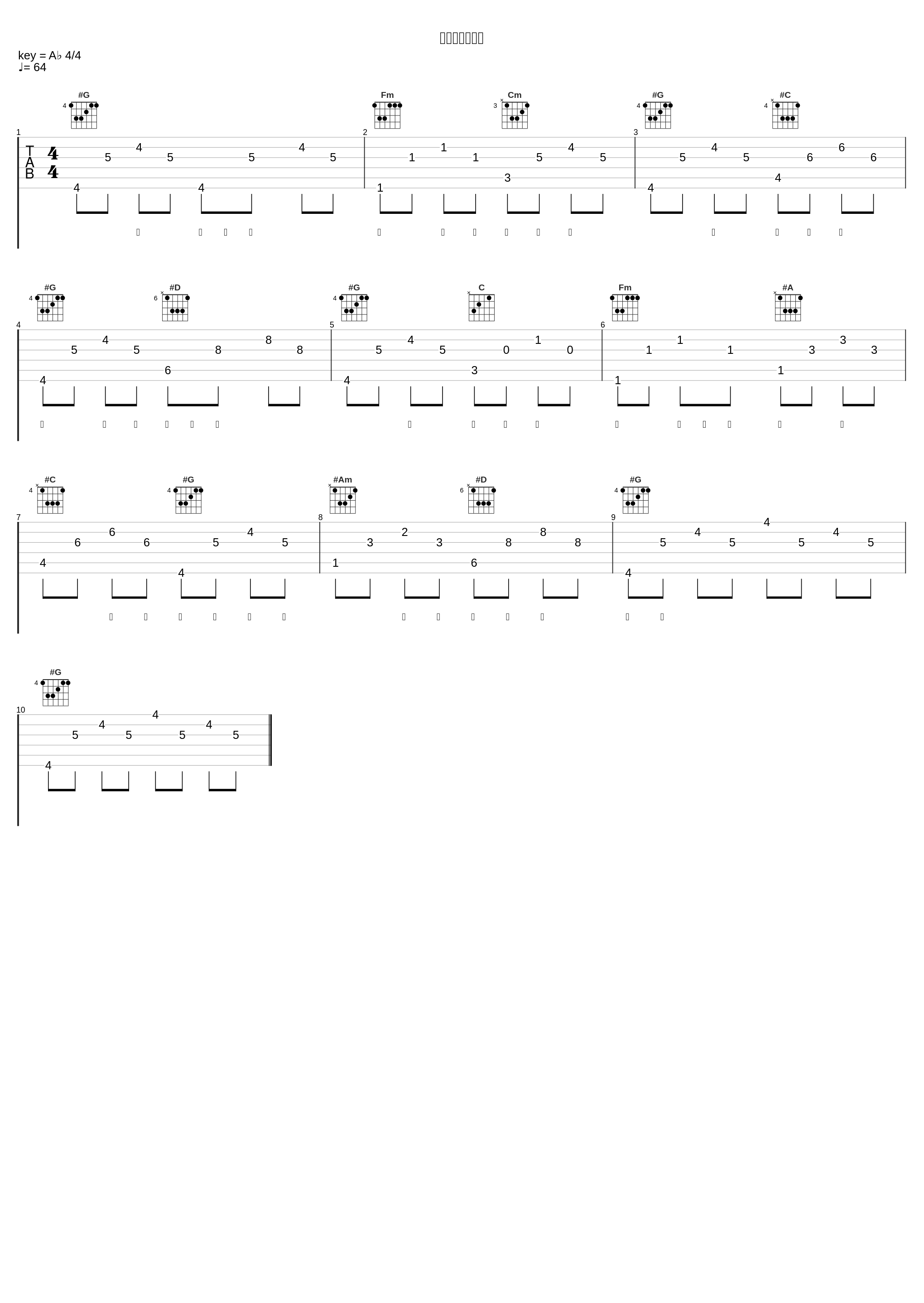 这世界那么多人_胖虎（董欣怡）_1