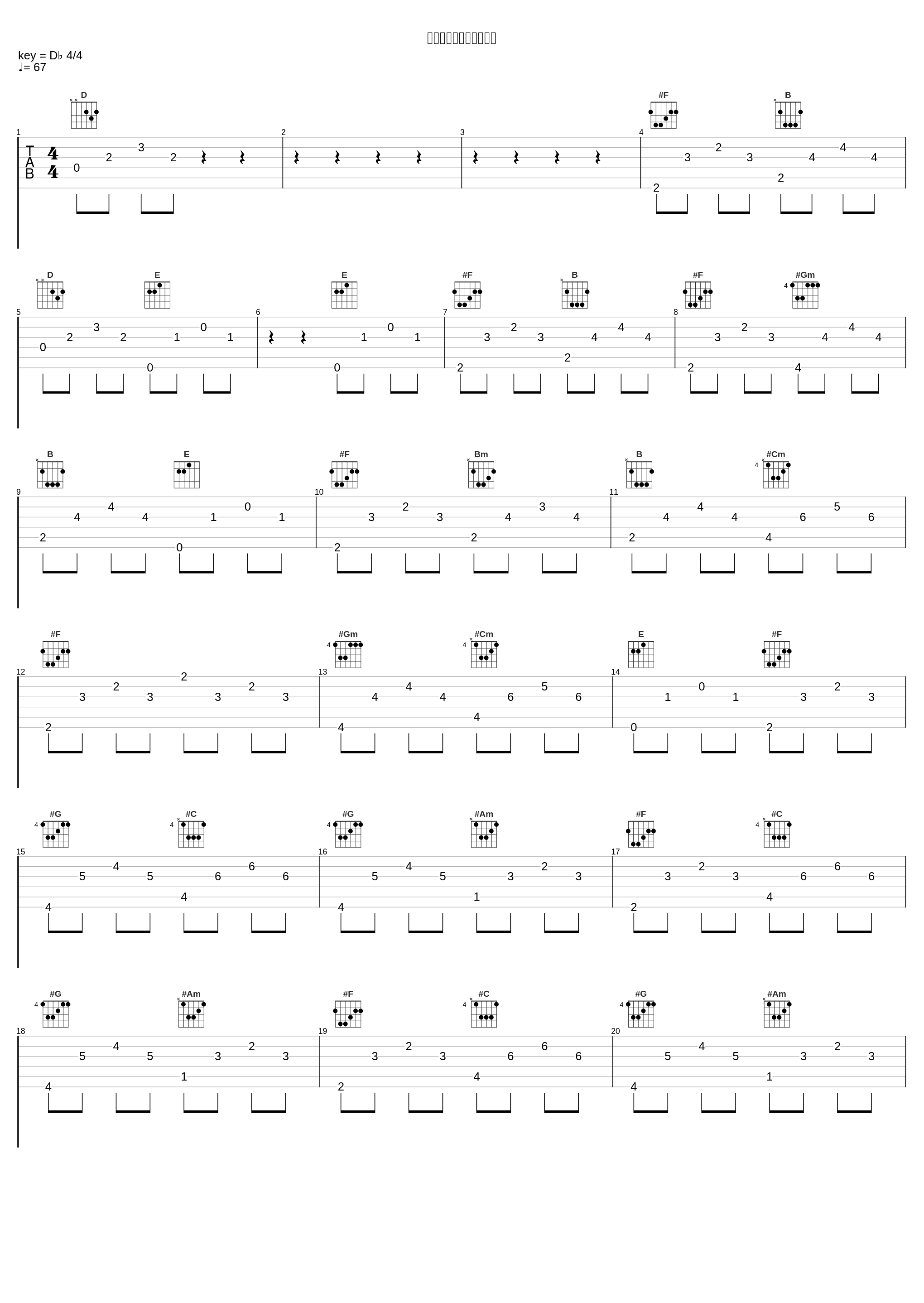 【阎其儿专辑系列】年年_胖虎（董欣怡）_1