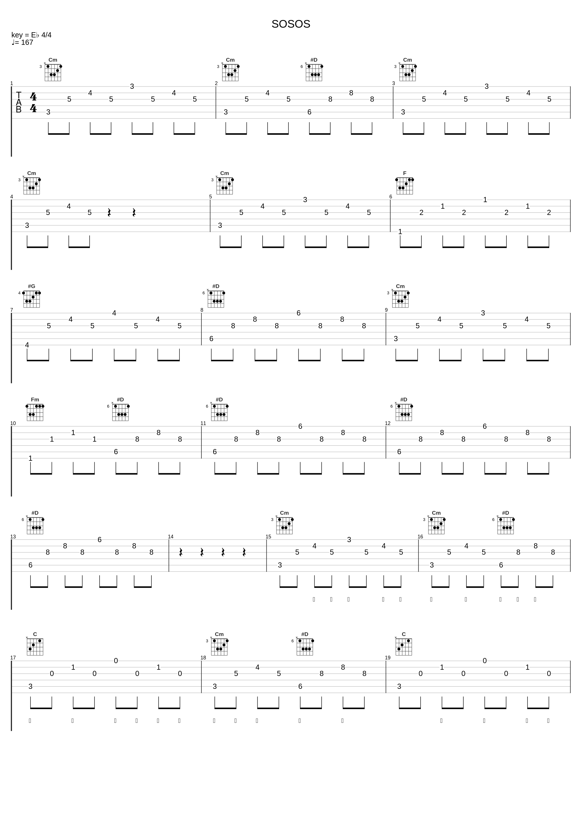 SOSOS_凛冽时雨_1