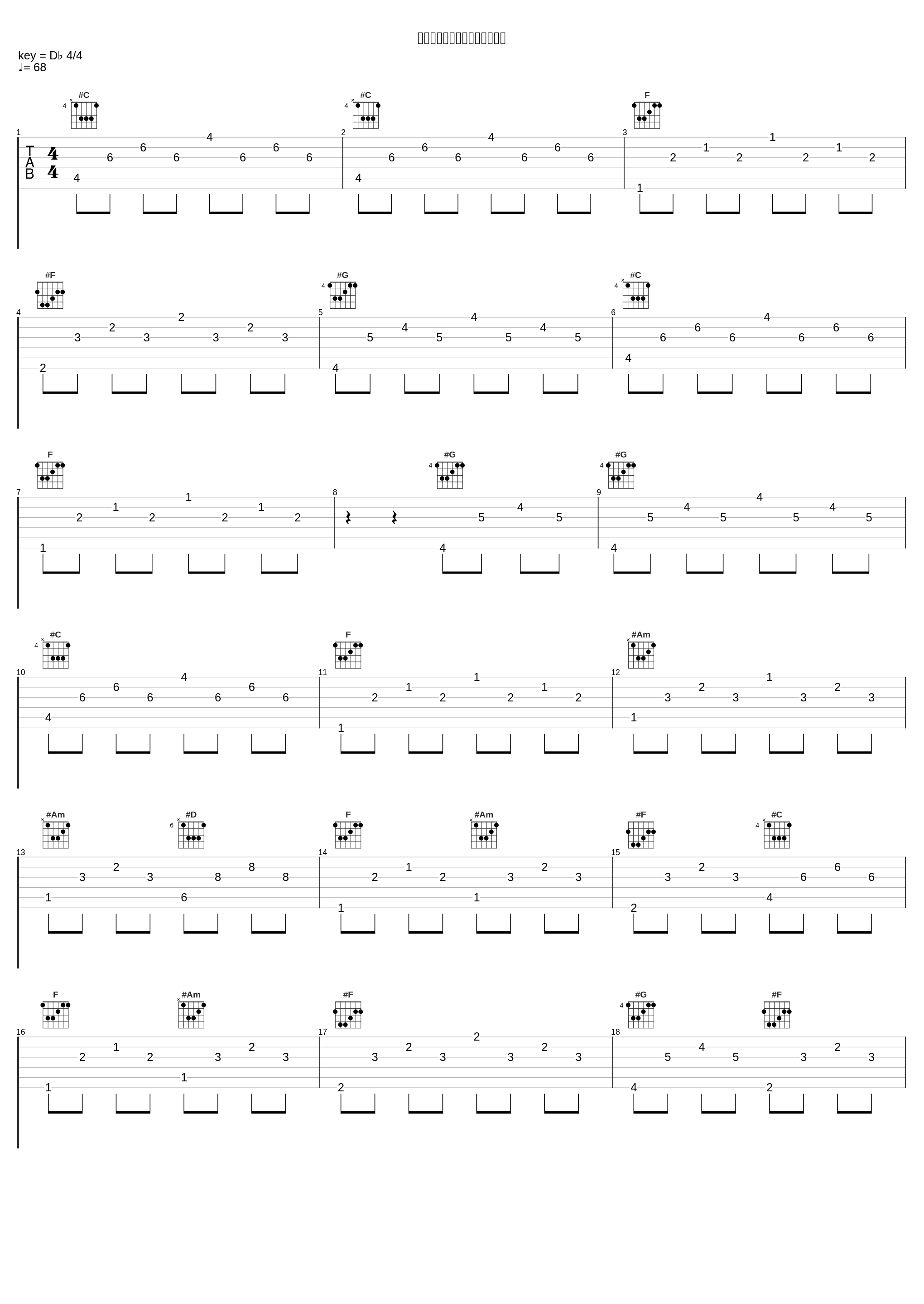 【花僮专辑系列】幸福了然后呢_胖虎（董欣怡）_1