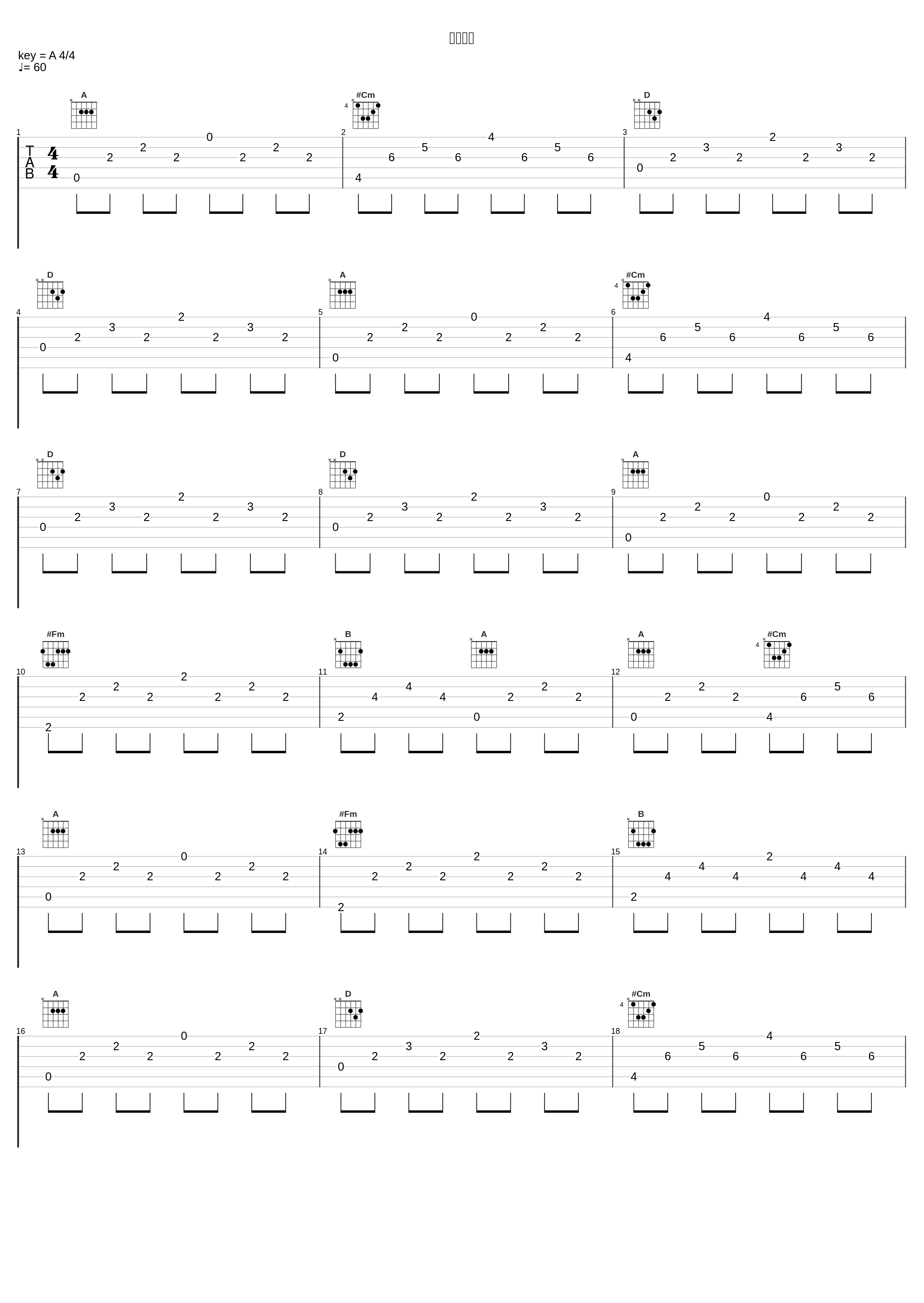 汉宫秋月_陈则钊_1