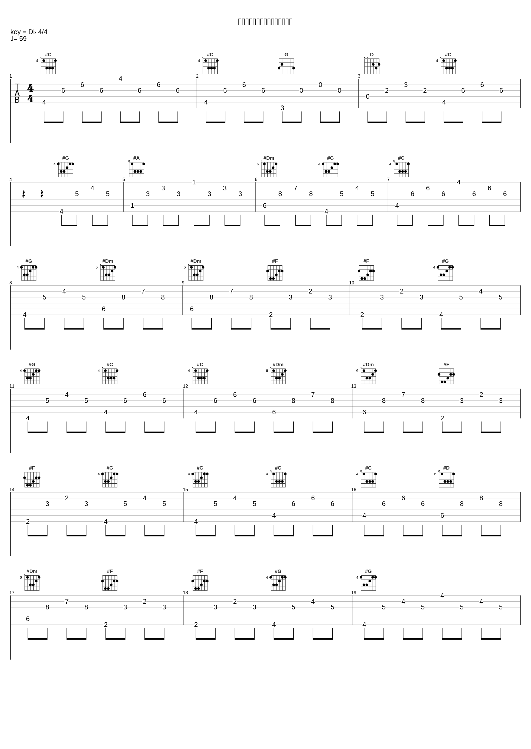 【周深专辑系列】漂洋过海来看你_胖虎（董欣怡）_1