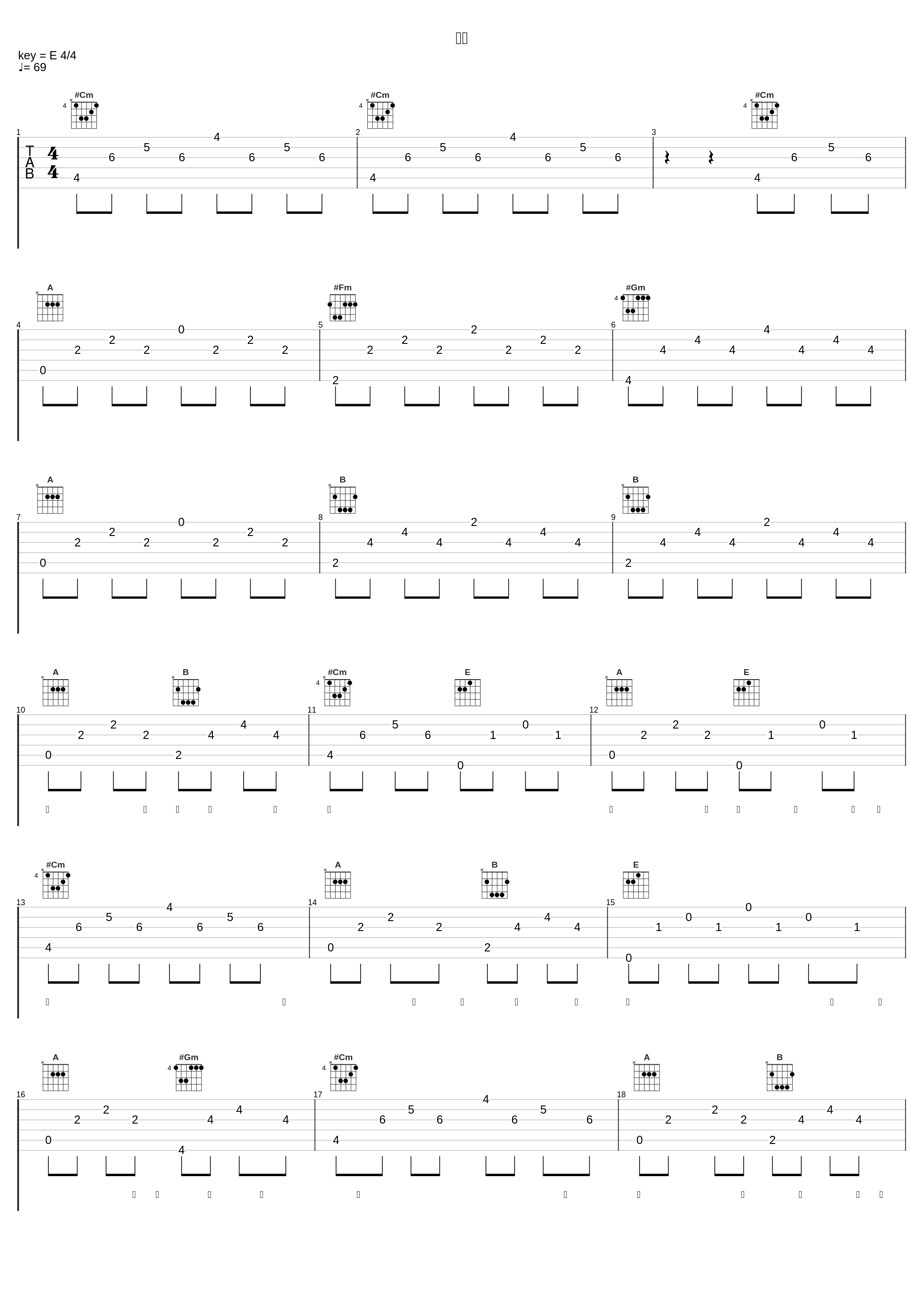 如棋_陈翔_1