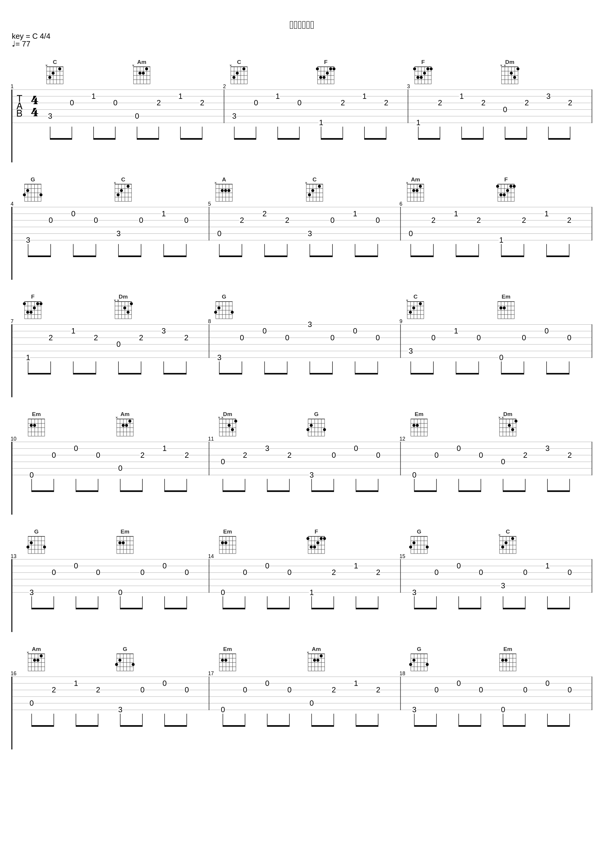 我俩能否重逢_刘嘉玲_1