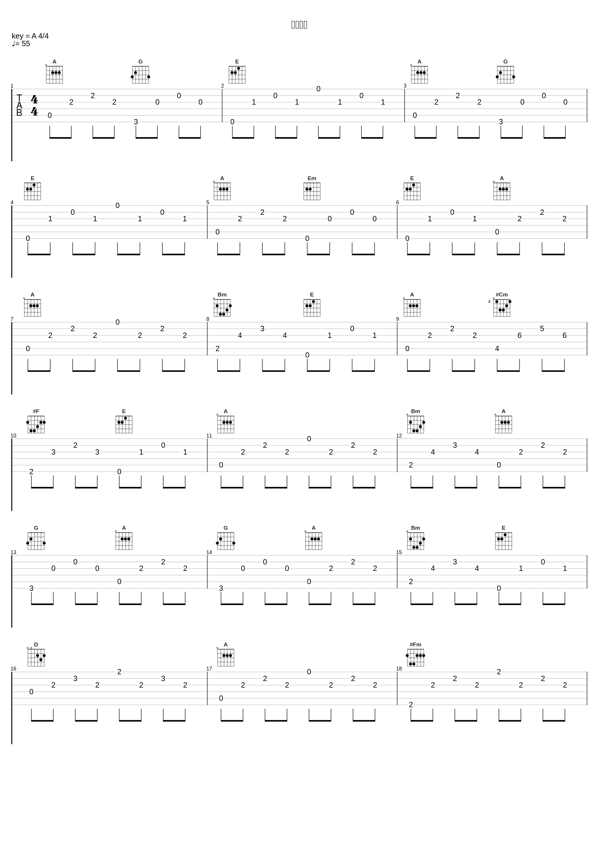 平湖秋月_陈则钊_1