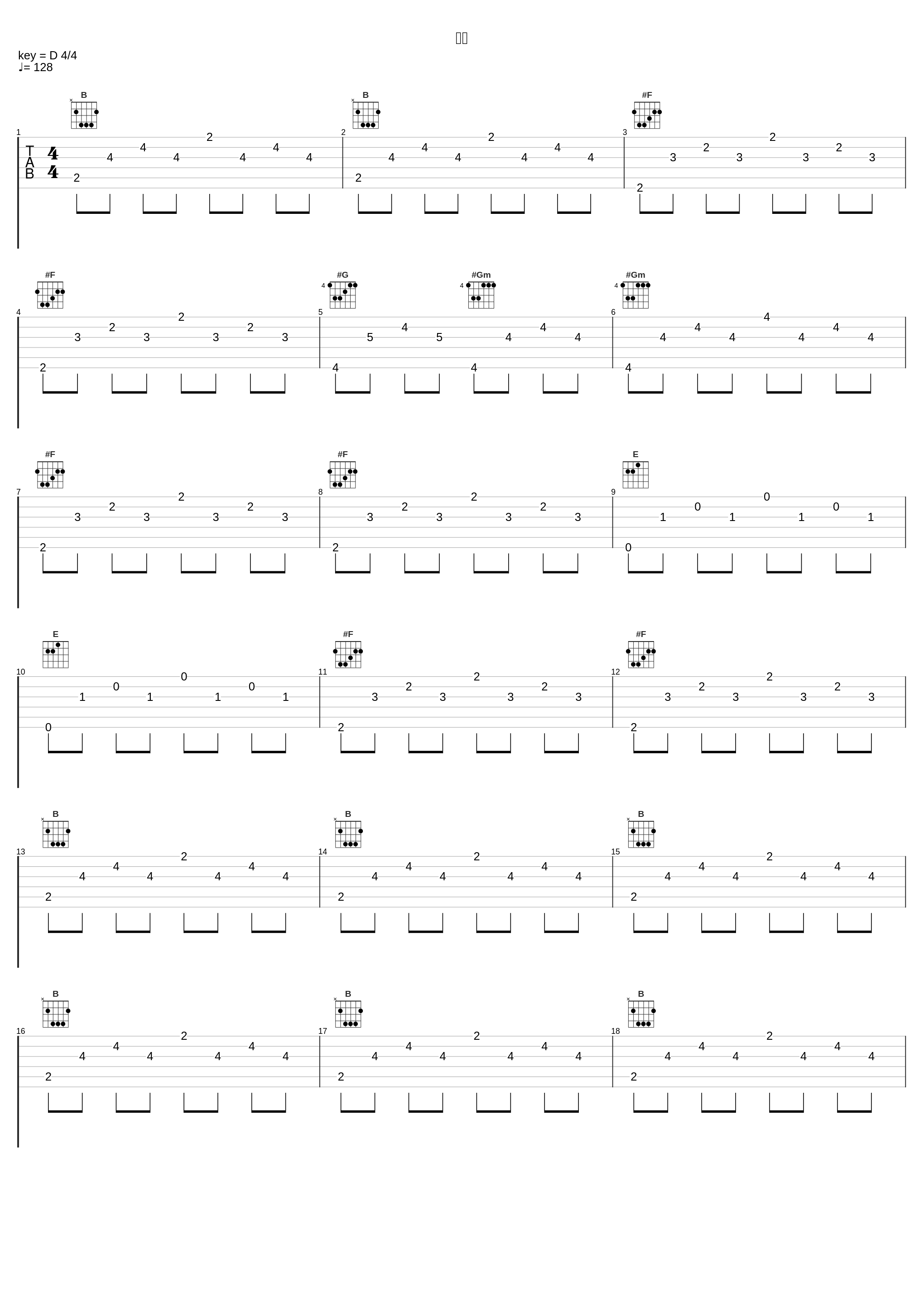 伴侣_陈羿淳_1