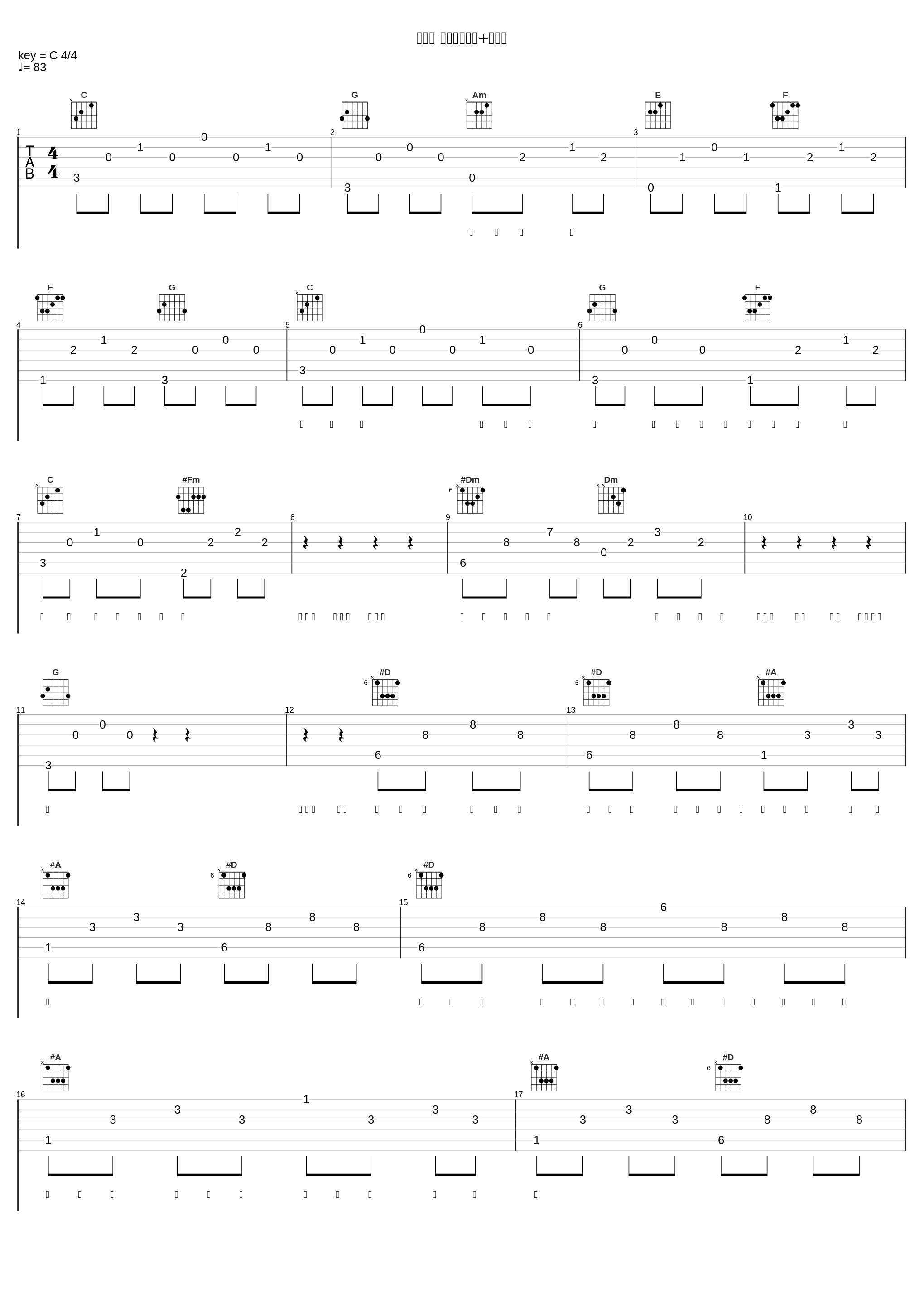 韩东君 佟丽娅：飞行+致理想_韩东君,佟丽娅_1