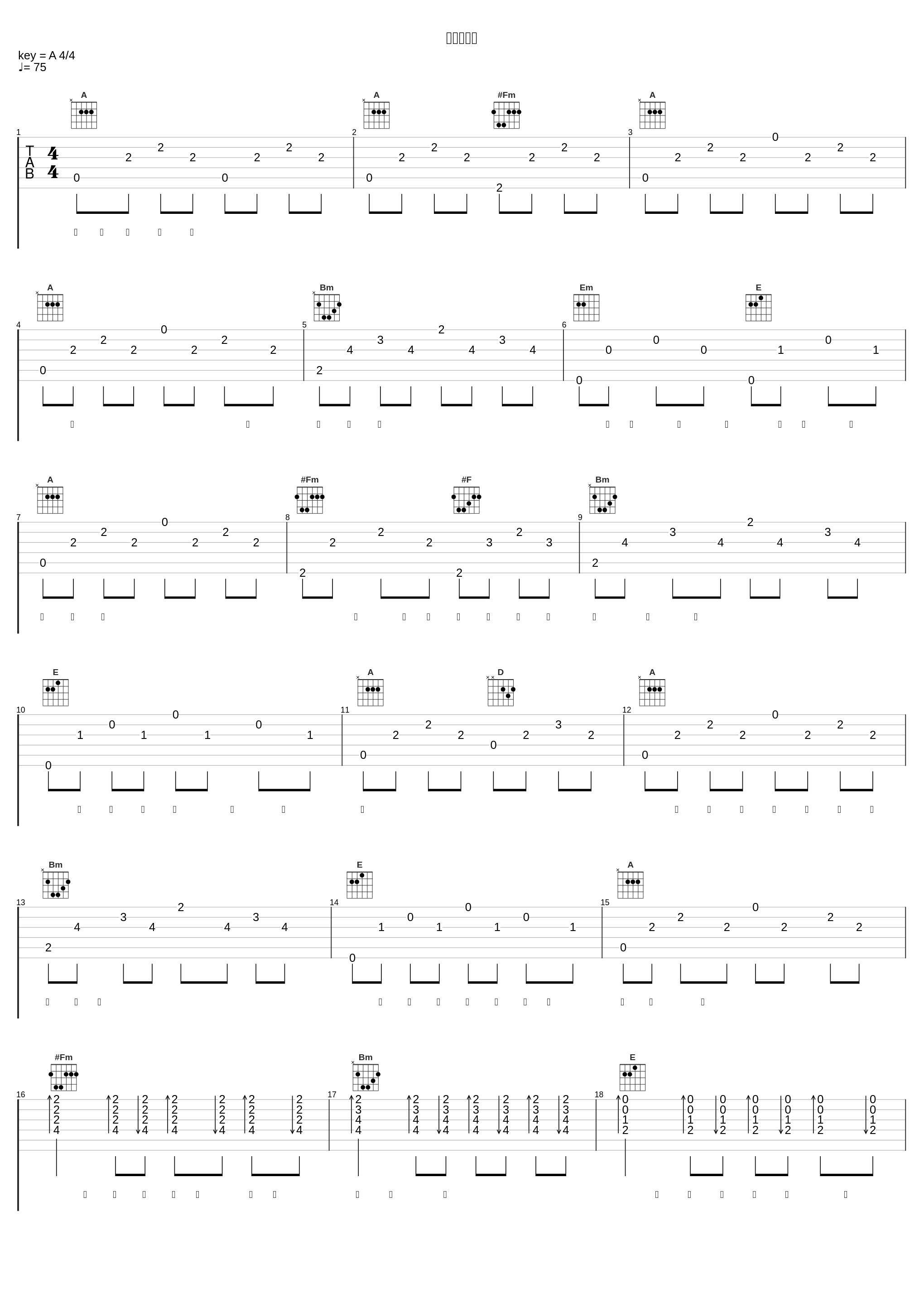有人关心你_邰正宵_1