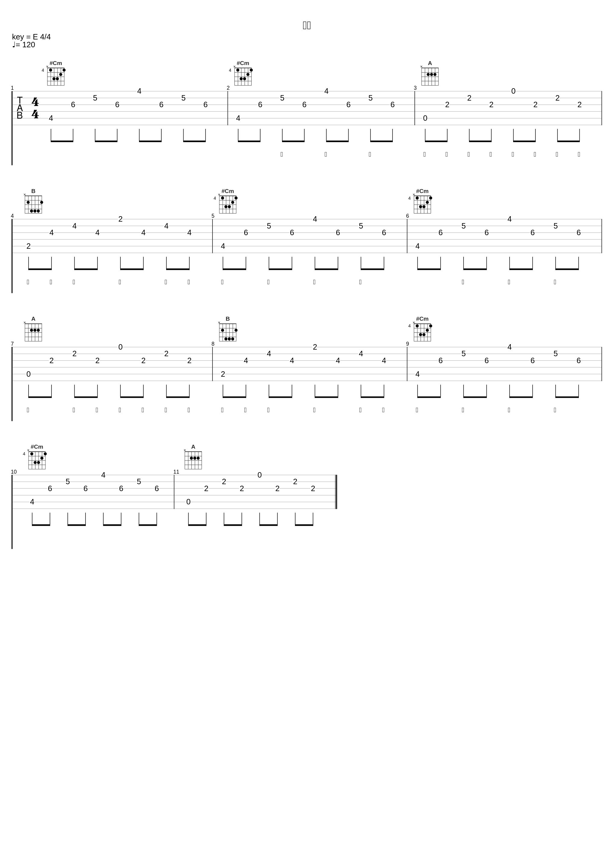 雾里_胖虎（董欣怡）_1