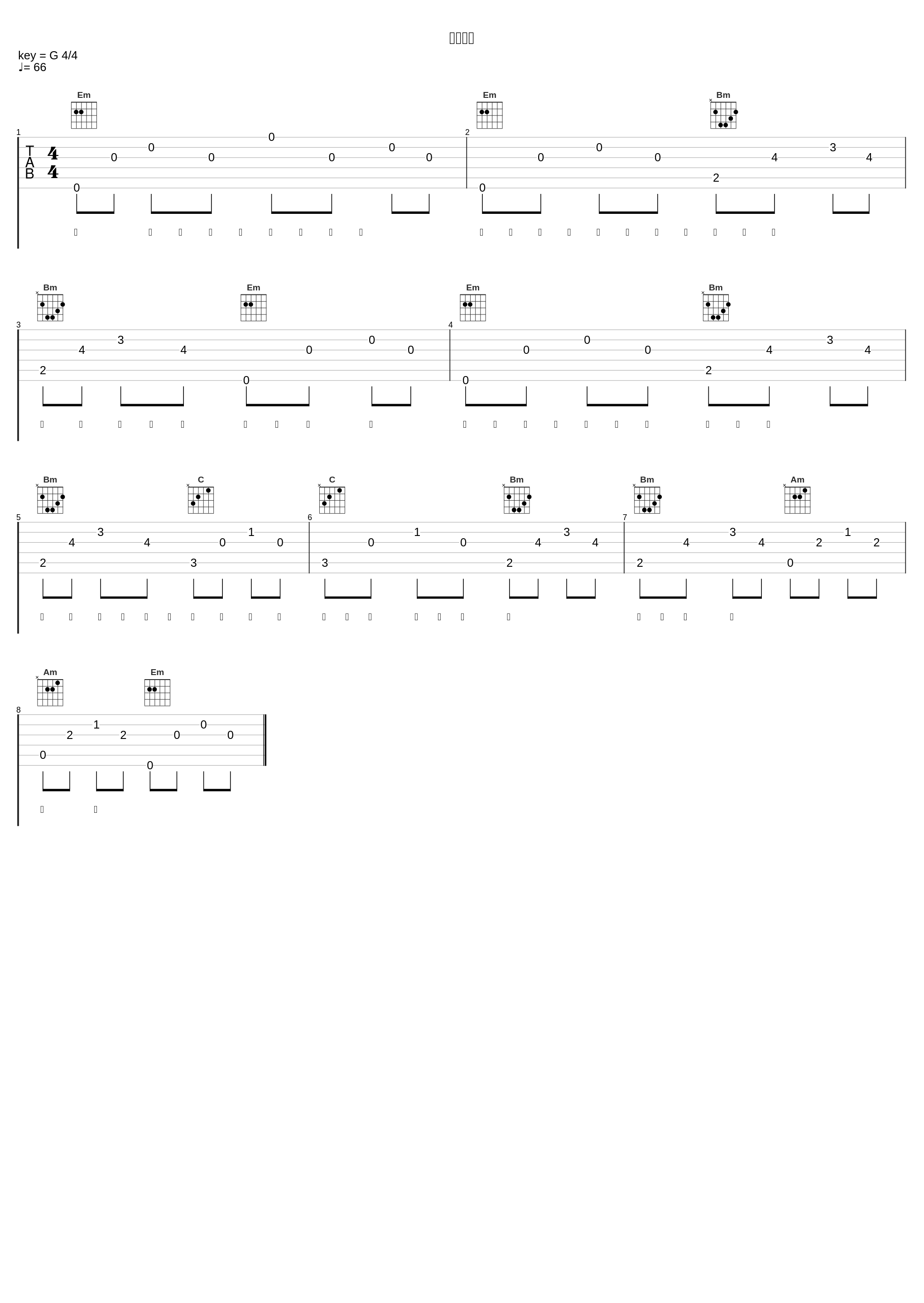 生而为人_陈之_1
