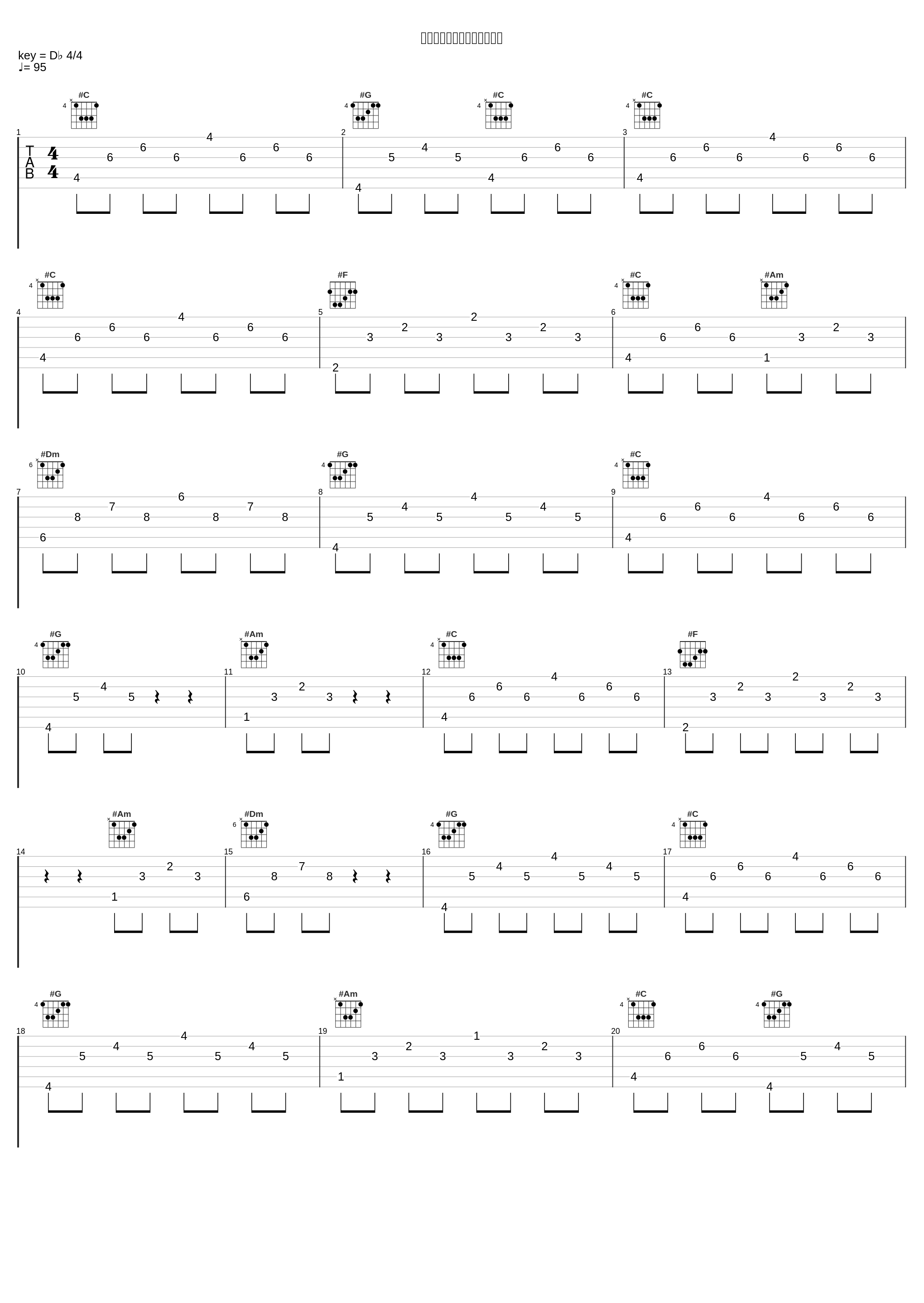 【音阙诗听专辑系列】雨中仙_胖虎（董欣怡）_1