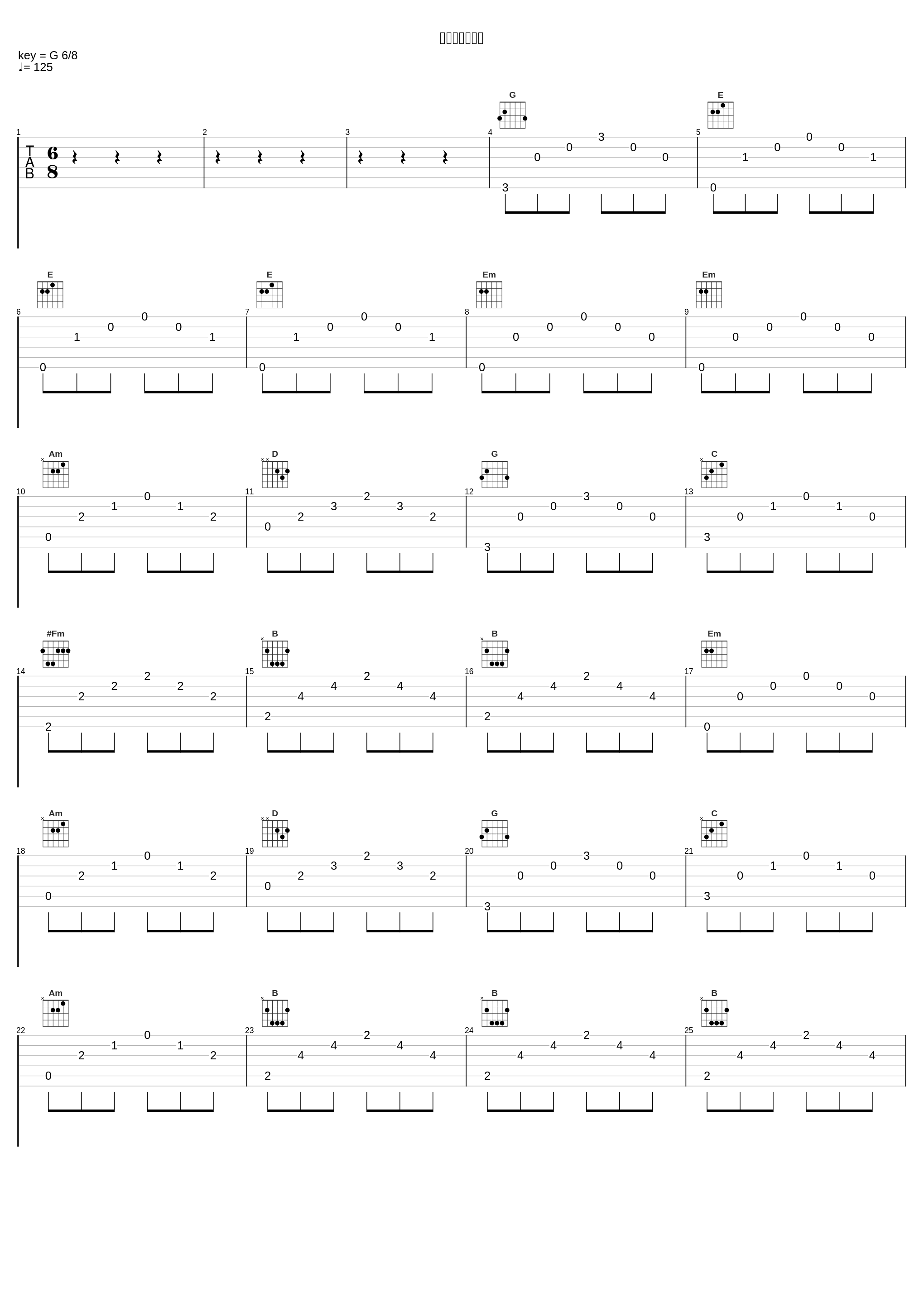 忘了一切忘了我_刘嘉玲_1