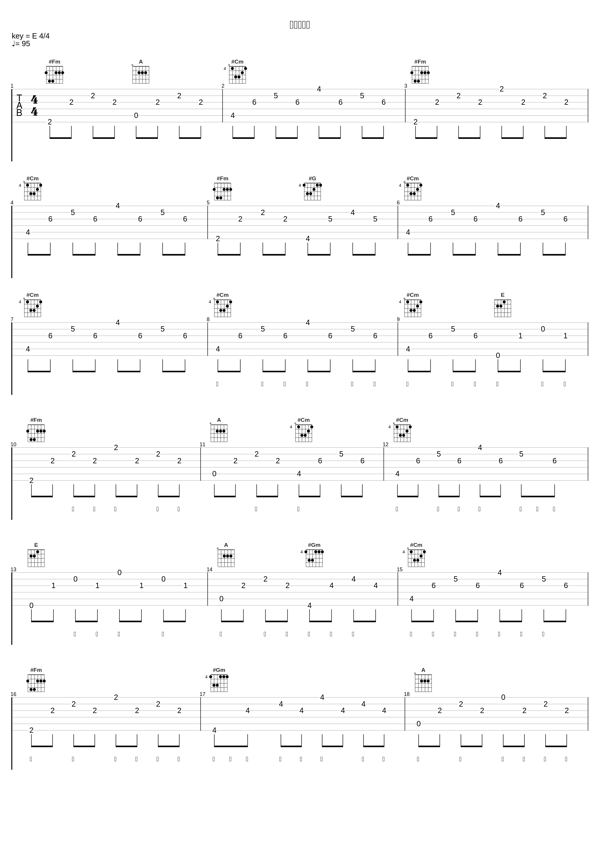 漫步人生路_陈伟霆_1
