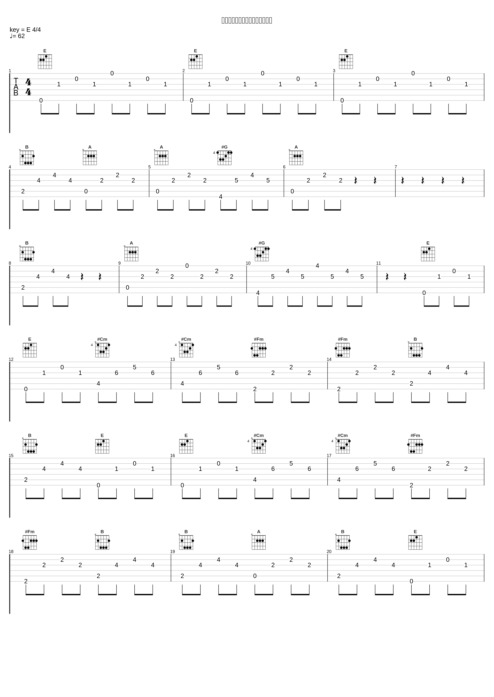 【尹姝贻专辑系列】逆流而上的你_胖虎（董欣怡）_1