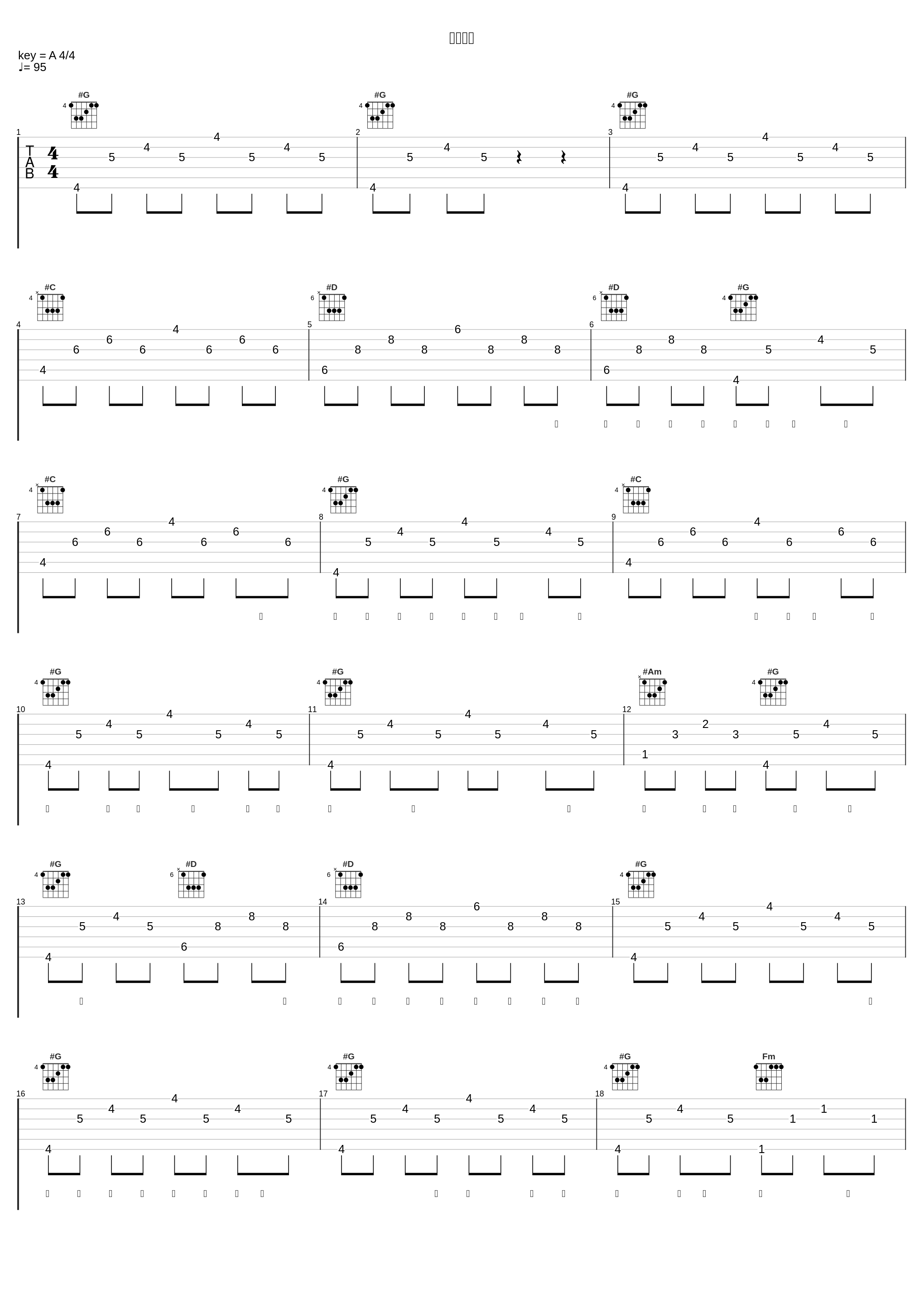 拍一半拖_陈柏宇_1