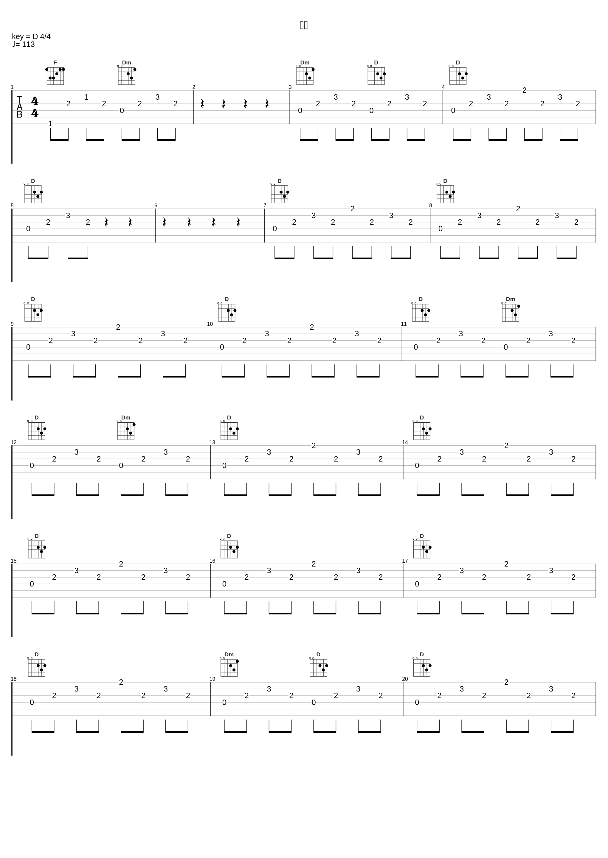漫步_陈则钊_1