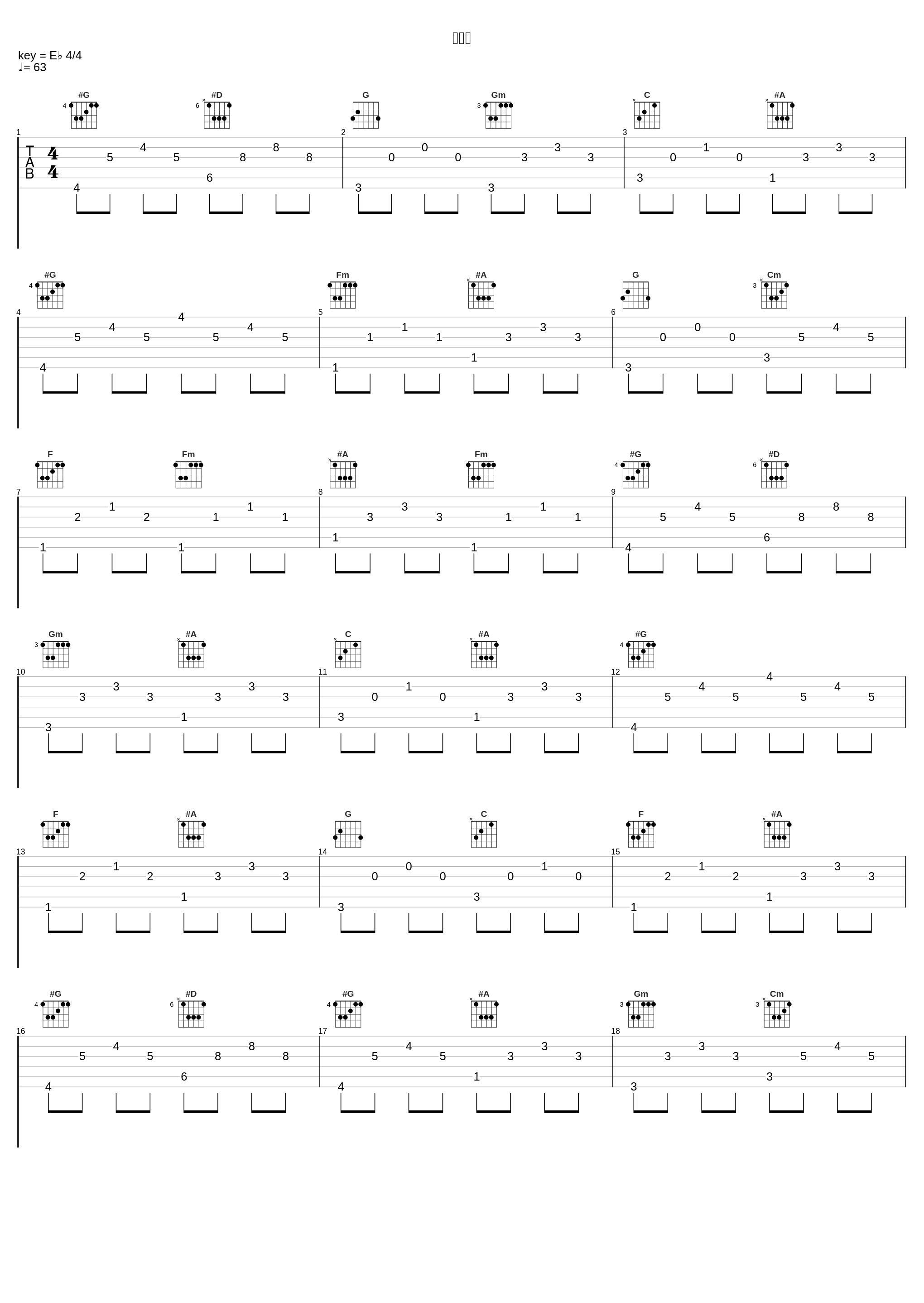 长不大_陈泳弘_1