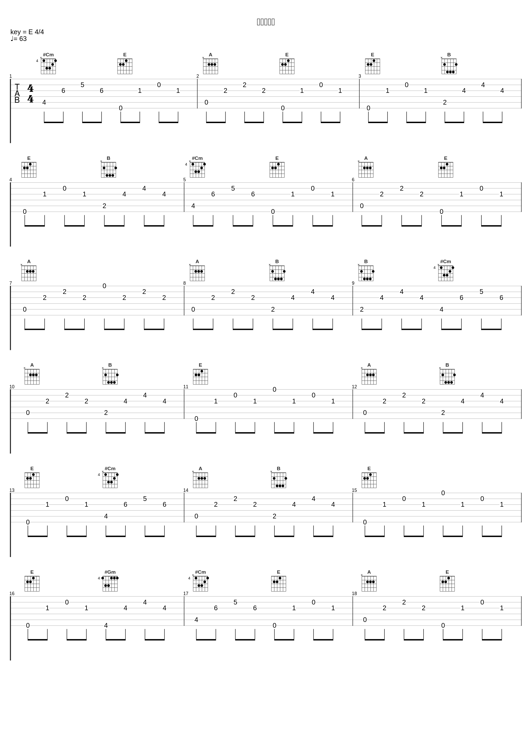 我的歌声里_陈翔_1