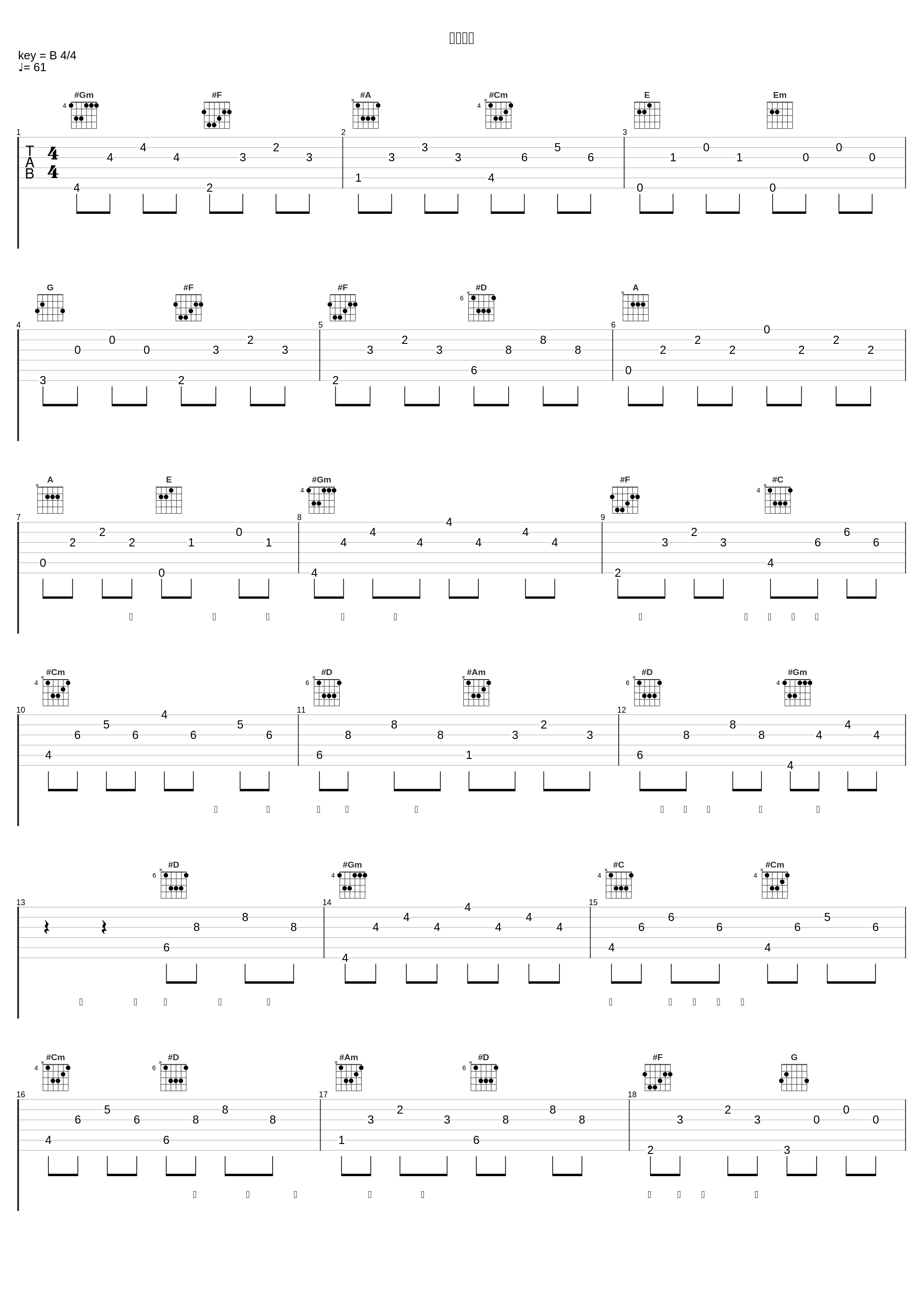 叶塞尼亚_陈学冬_1