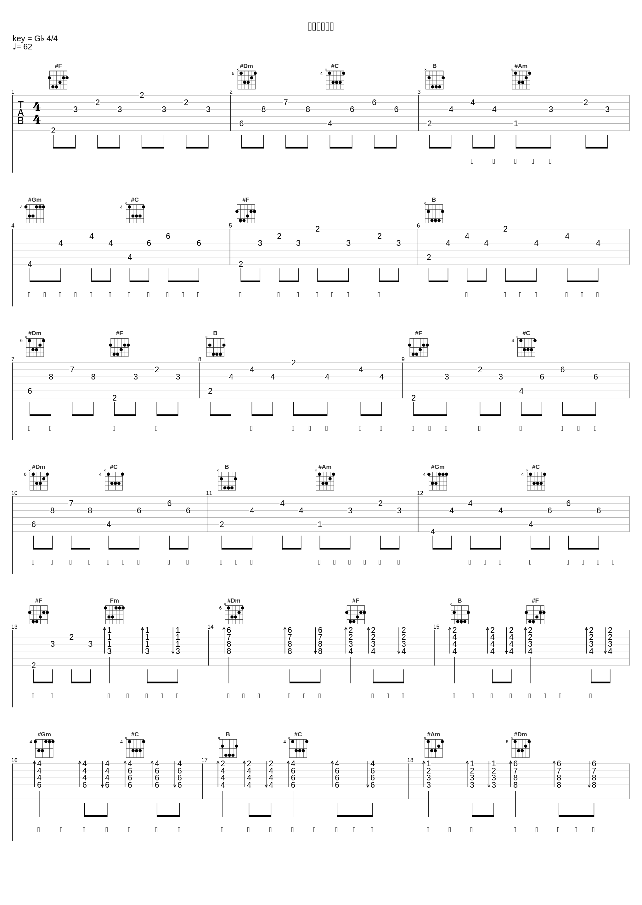 你眼中的夏季_陈之_1