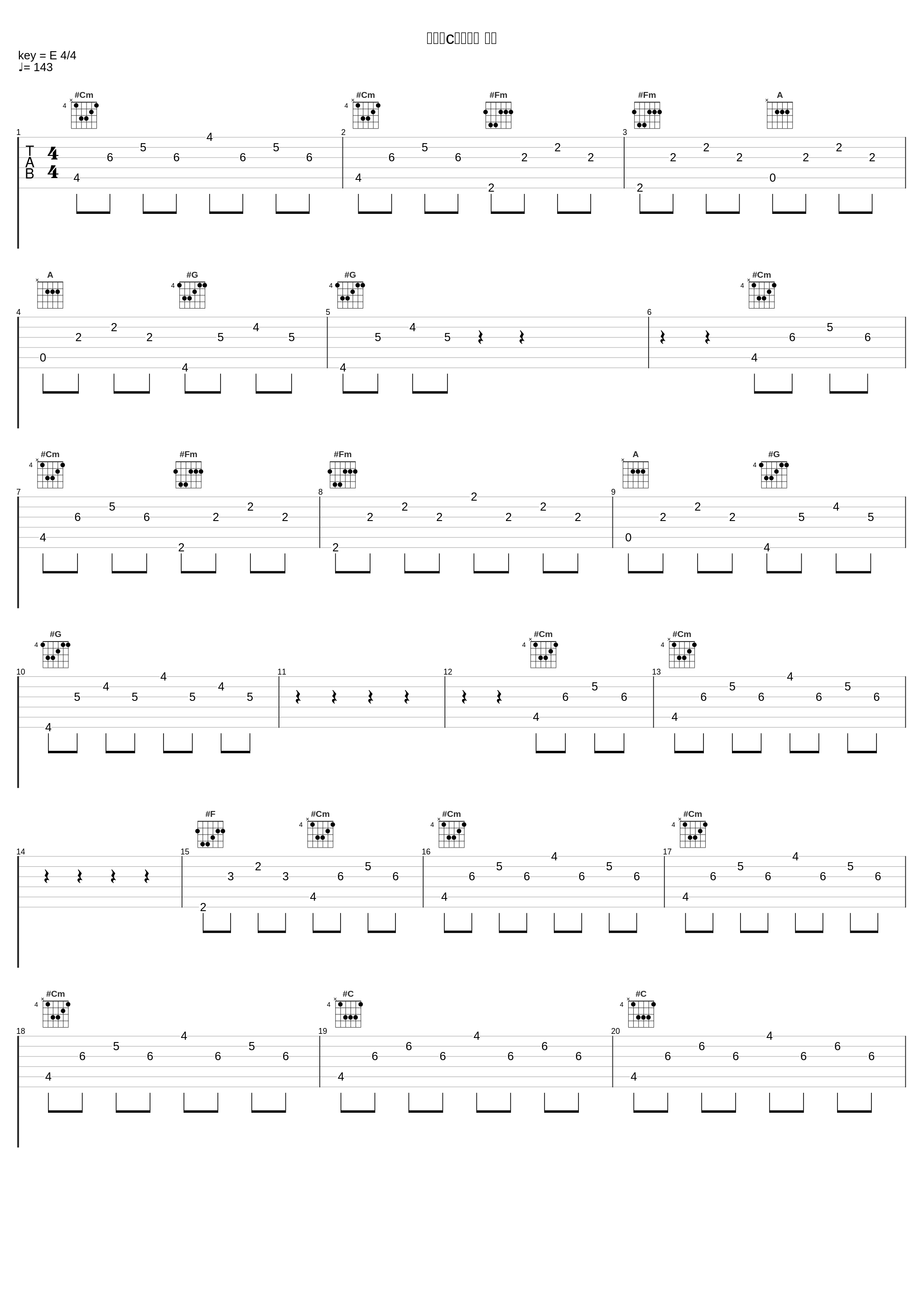 肖邦升c小调夜曲 遗作_陈世辉_1