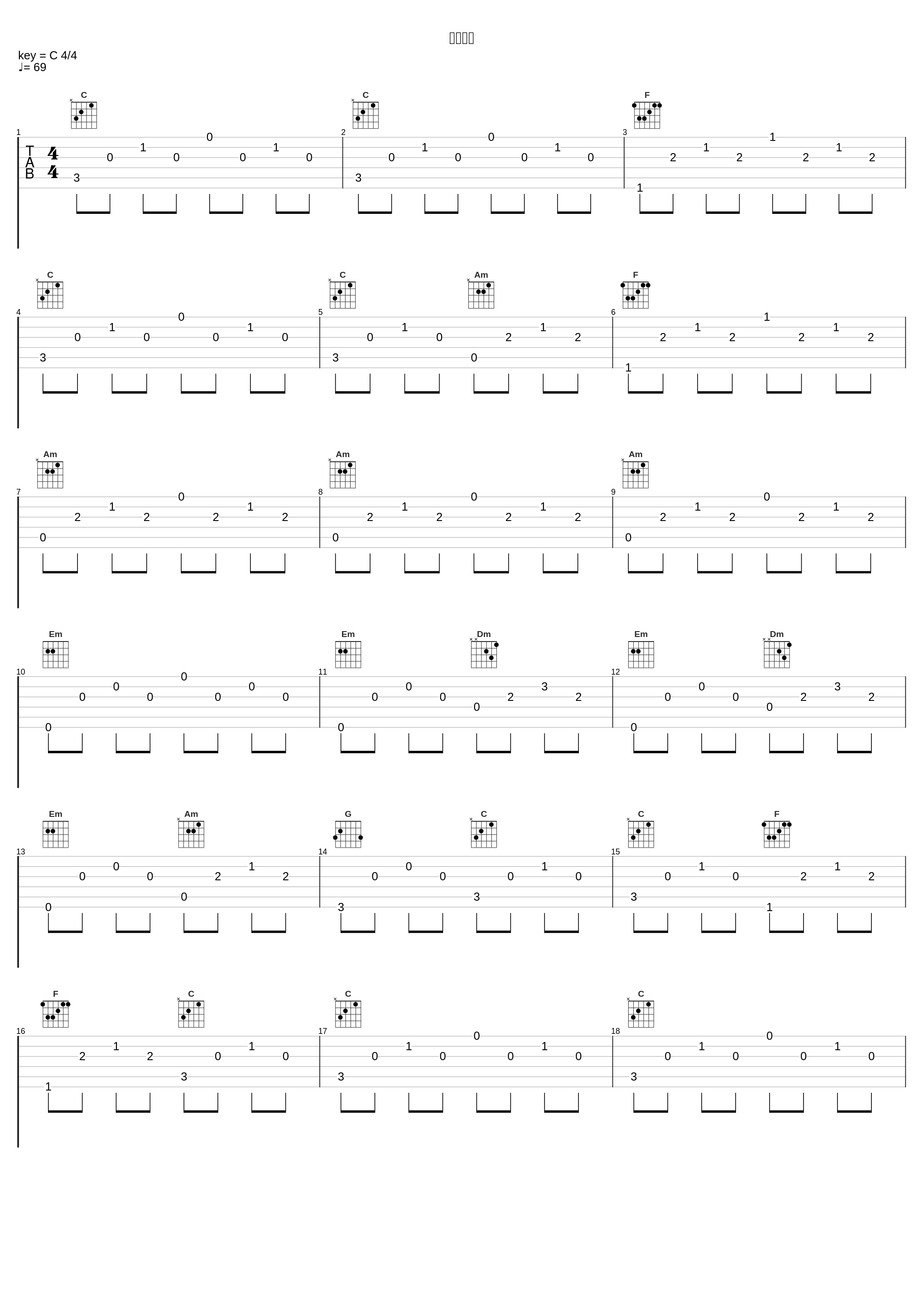 彩云追月_陈则钊_1