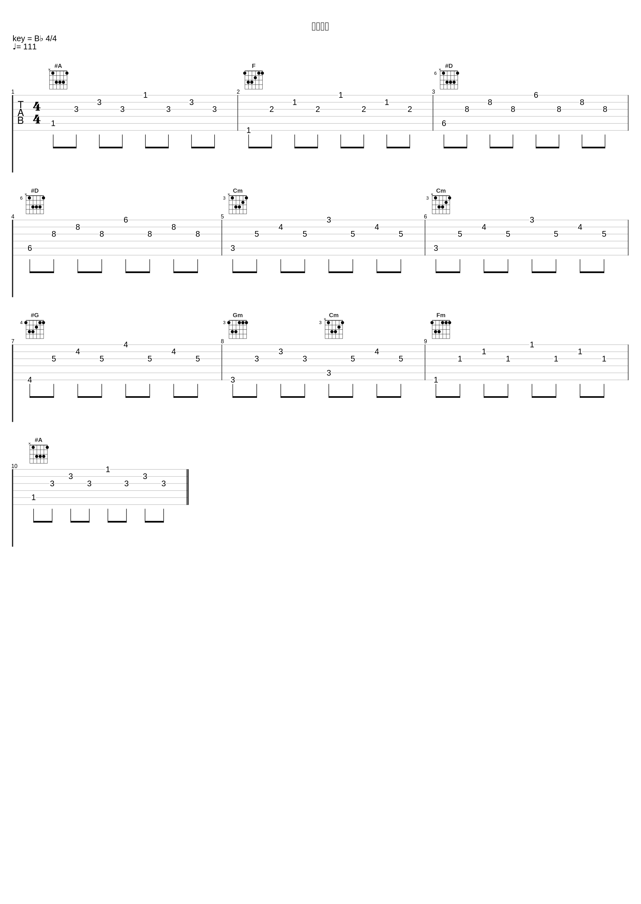 痴心绝对_魏晗（懋懋）_1