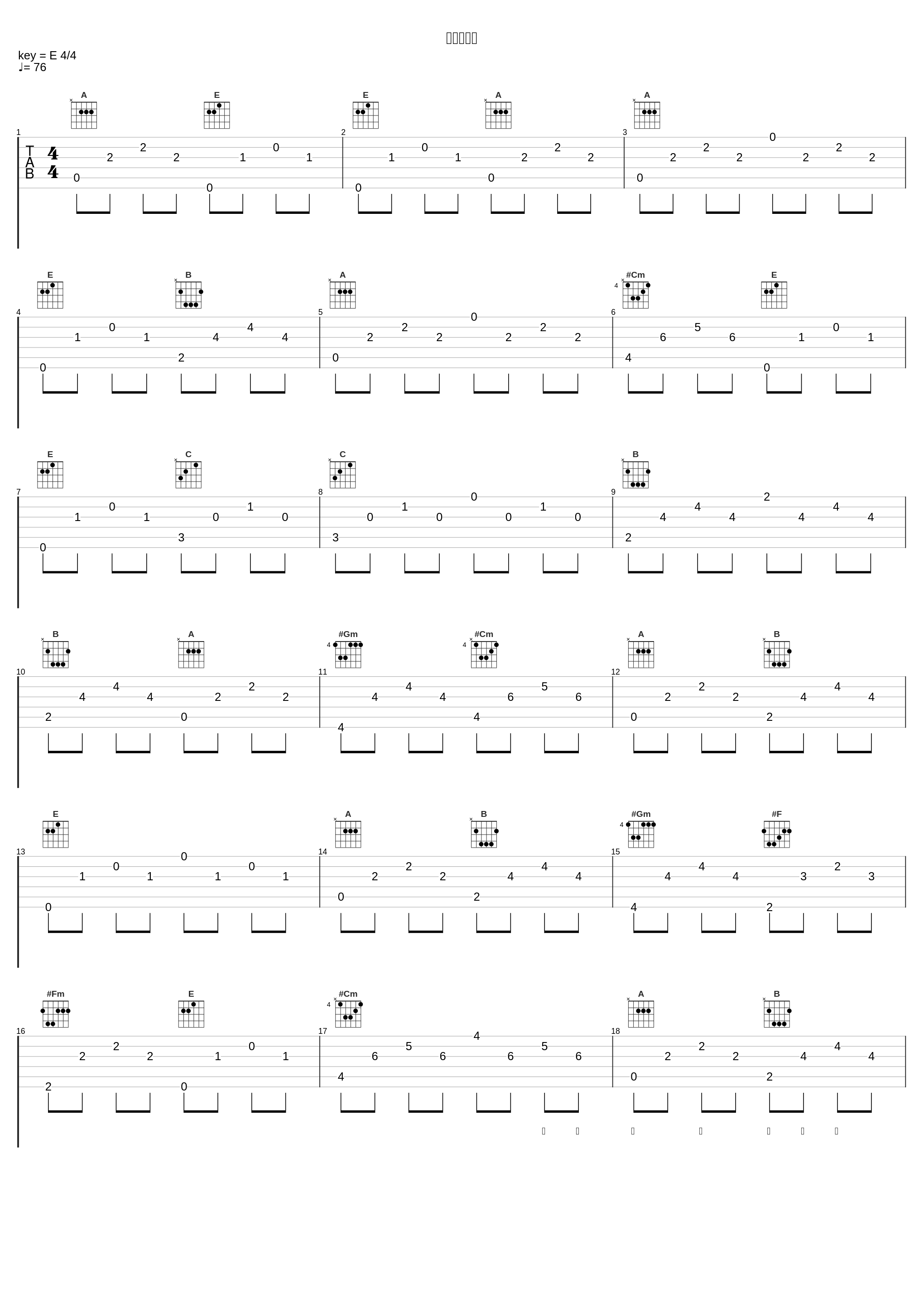 缘在此山中_邓寓君(等什么君)_1