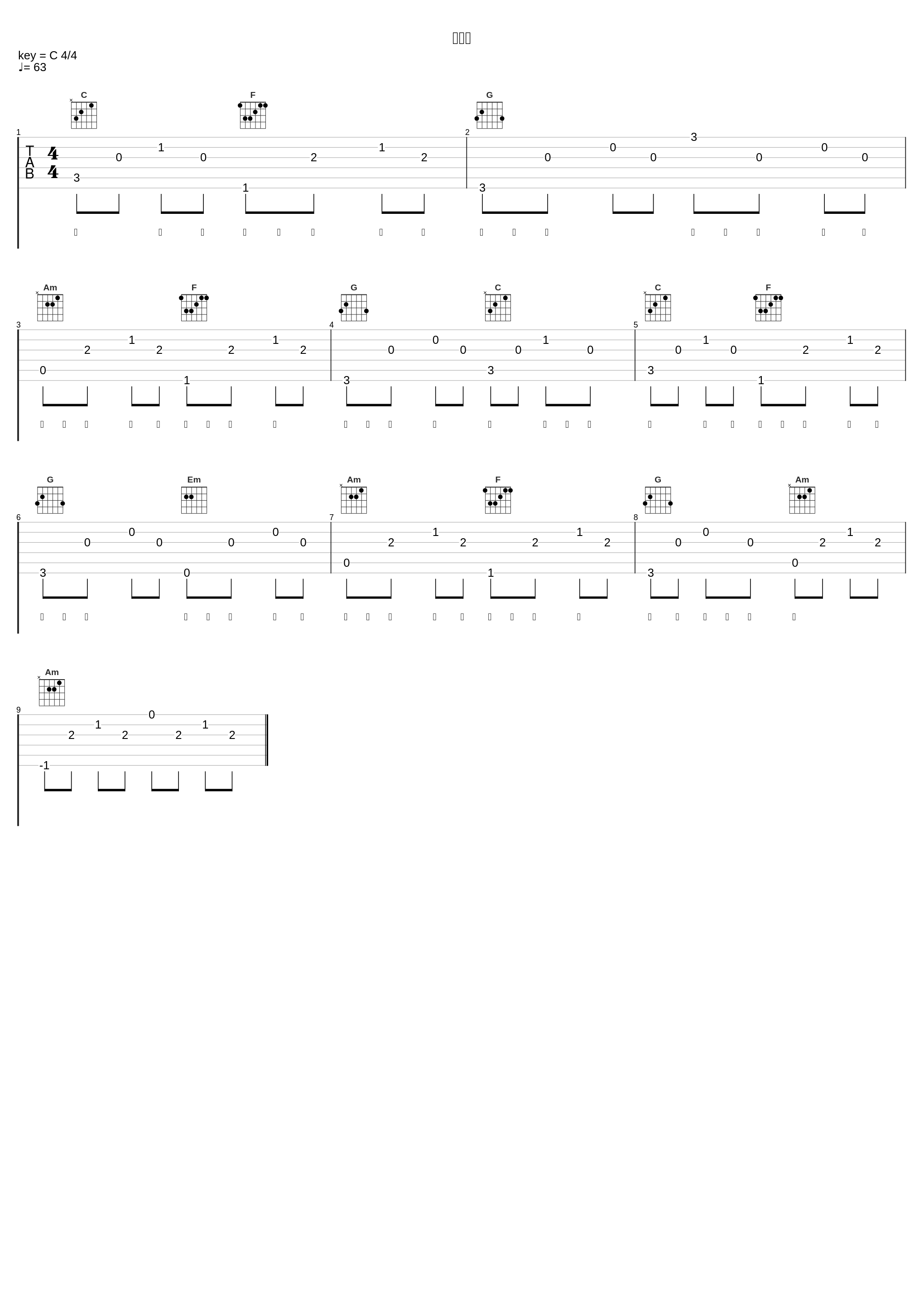 九万字_邓寓君(等什么君)_1