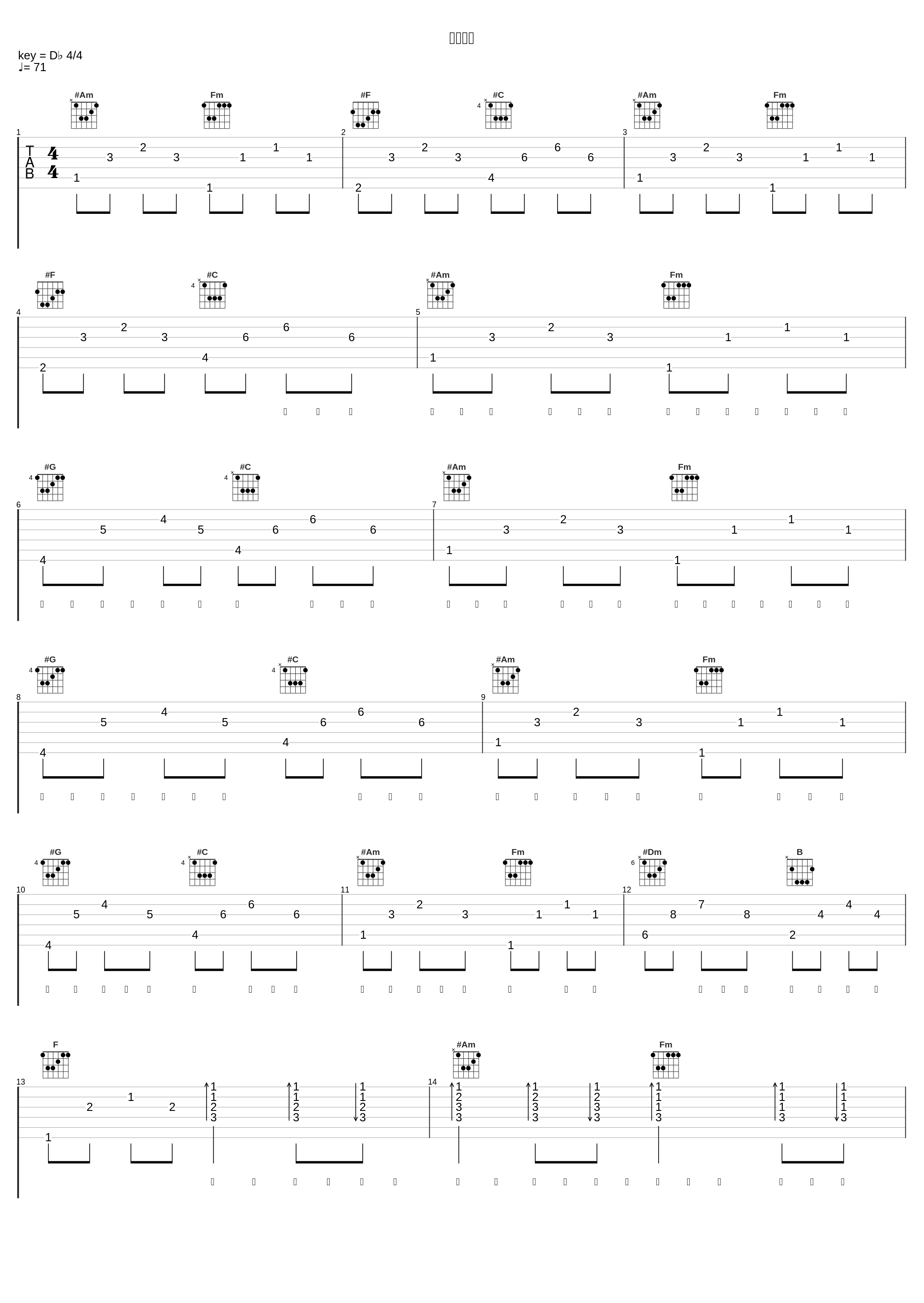 晚安意义_陈之_1